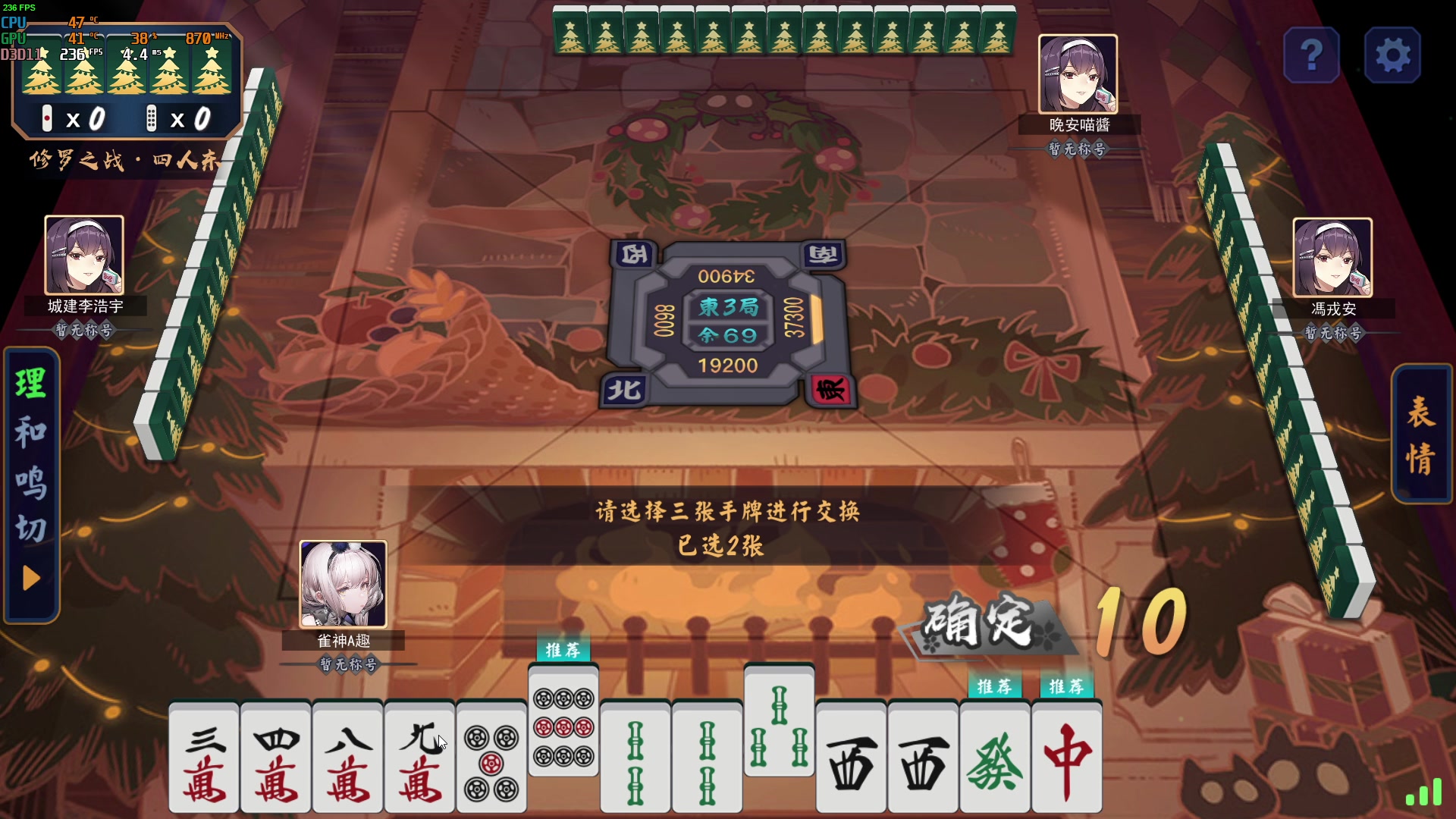 【2023-04-11 04点场】A趣趣趣趣：美好的一天开始啦！ 5905342