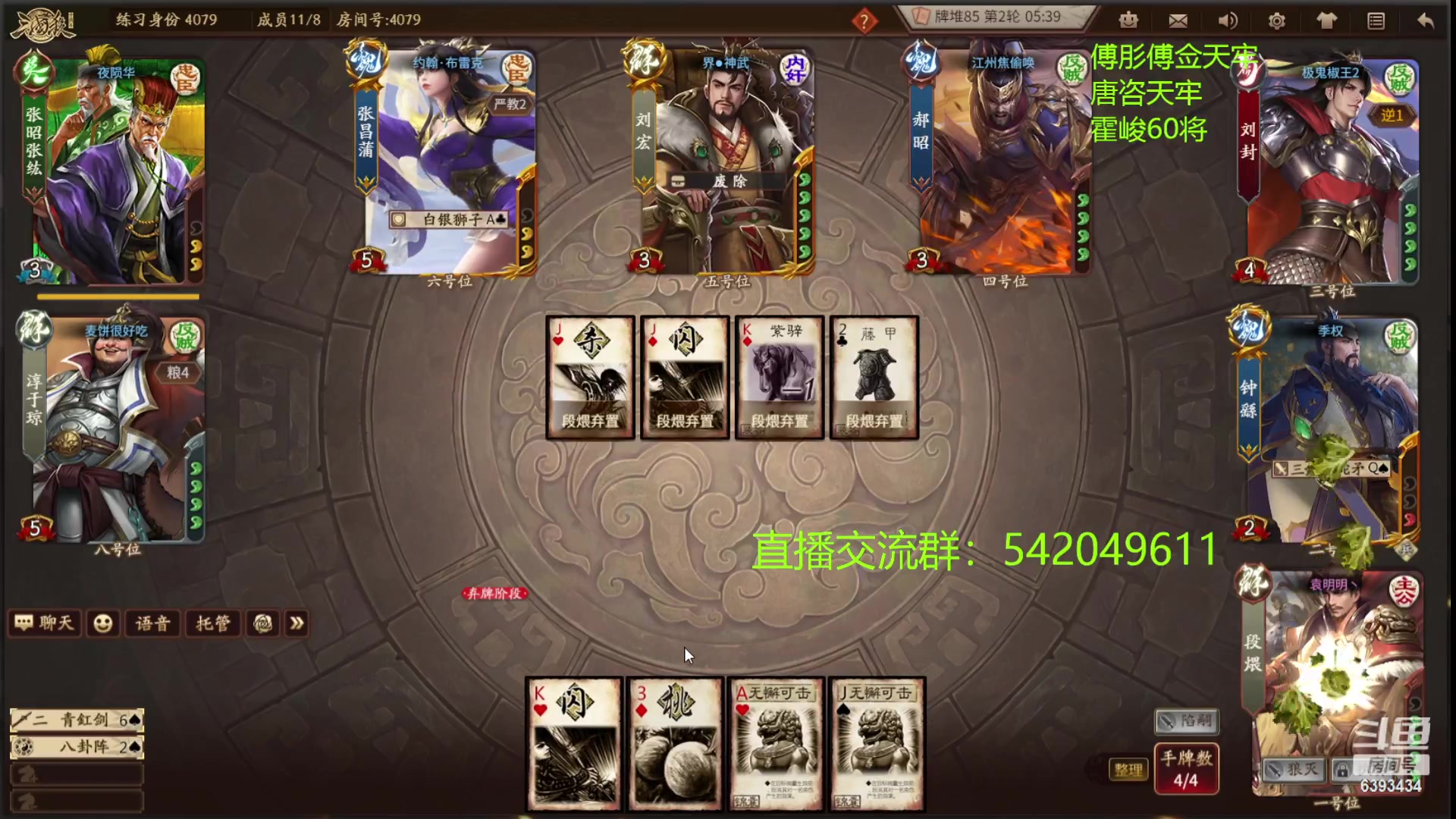 【2023-04-08 20点场】光栅圣泽：卫冕冠军！