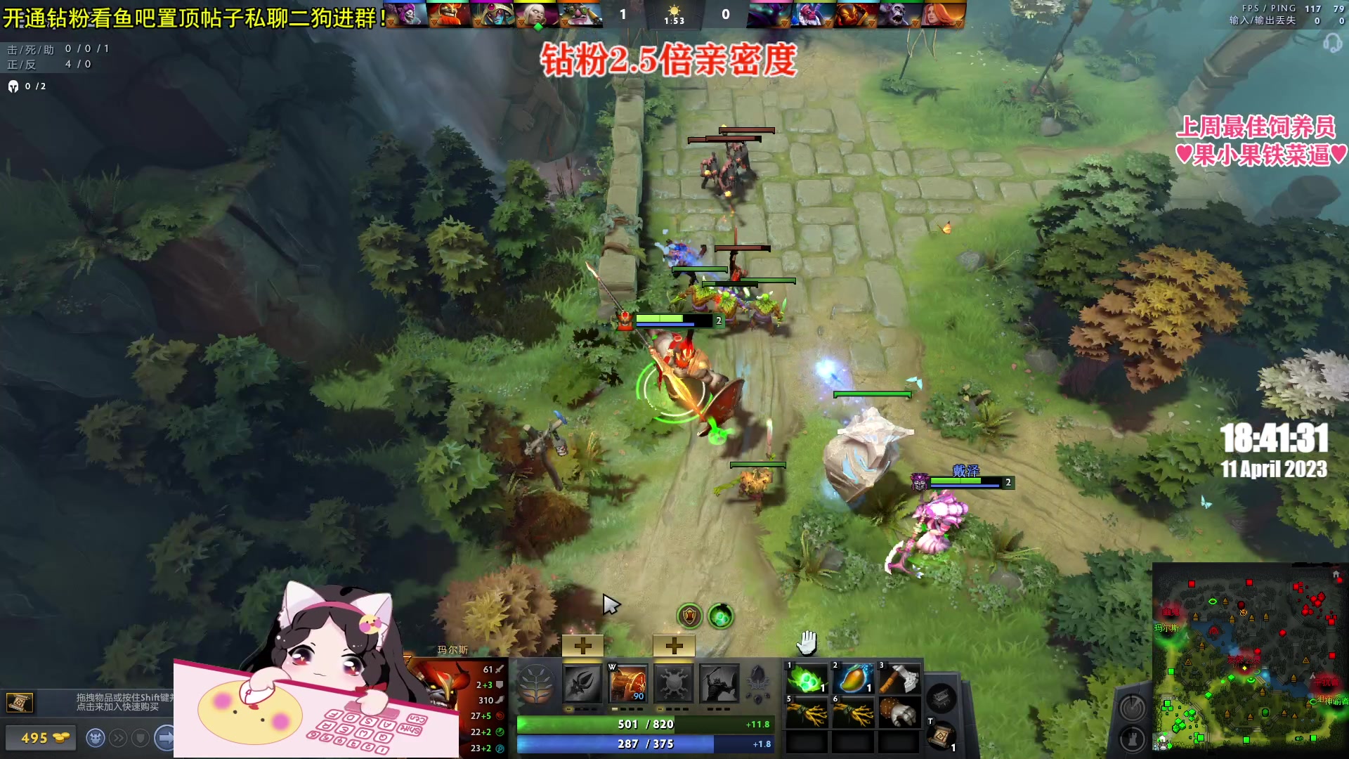 【2023-04-11 18点场】果小果是个弟弟：果小果：钻粉2.5倍亲密度~