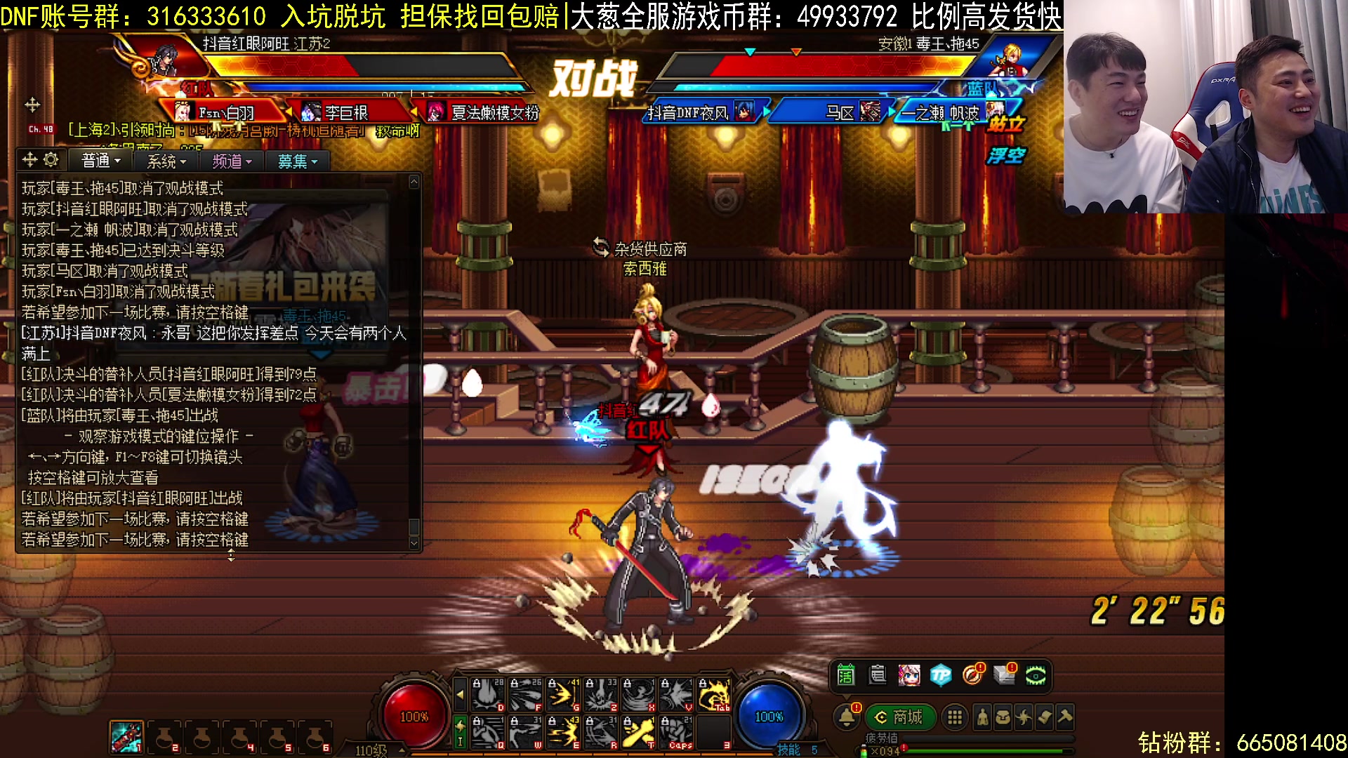 【2023-04-12 20点场】李永：顶级4V4    晚上玩个新主机