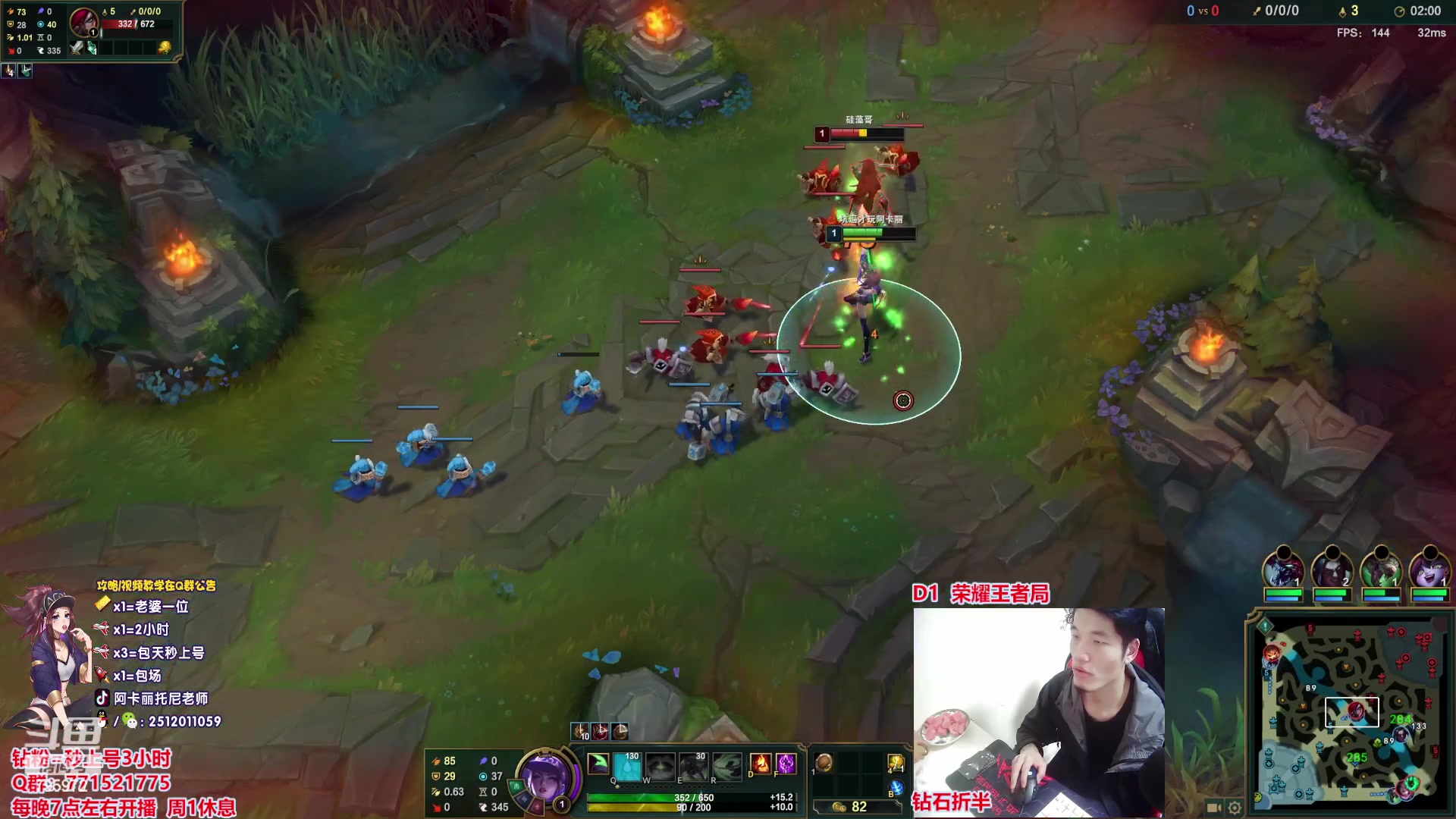 【2023-04-12 19点场】Akl托尼老师：直播中！阿卡丽版本最强玩法：重装战刺！