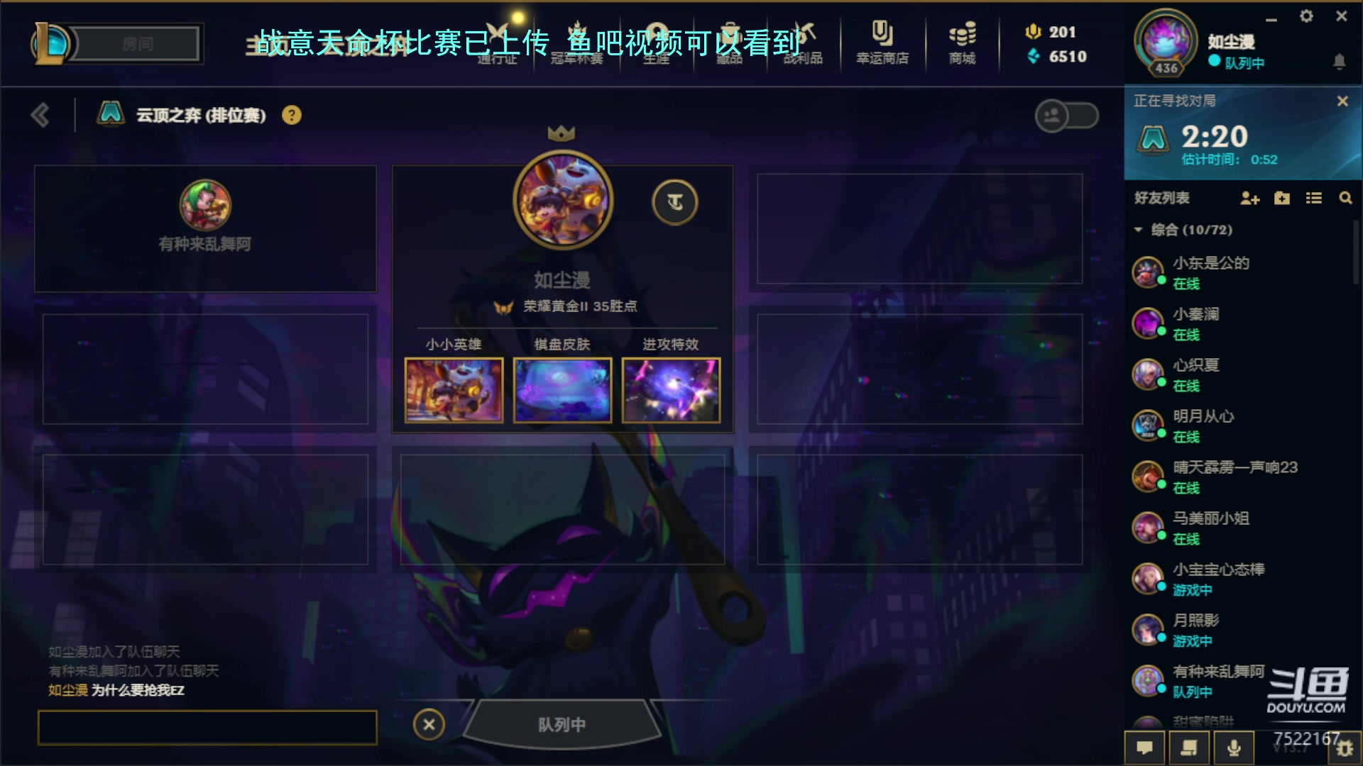 【2023-04-12 03点场】螃蟹Sam：白天刷不到~晚上逃不掉！