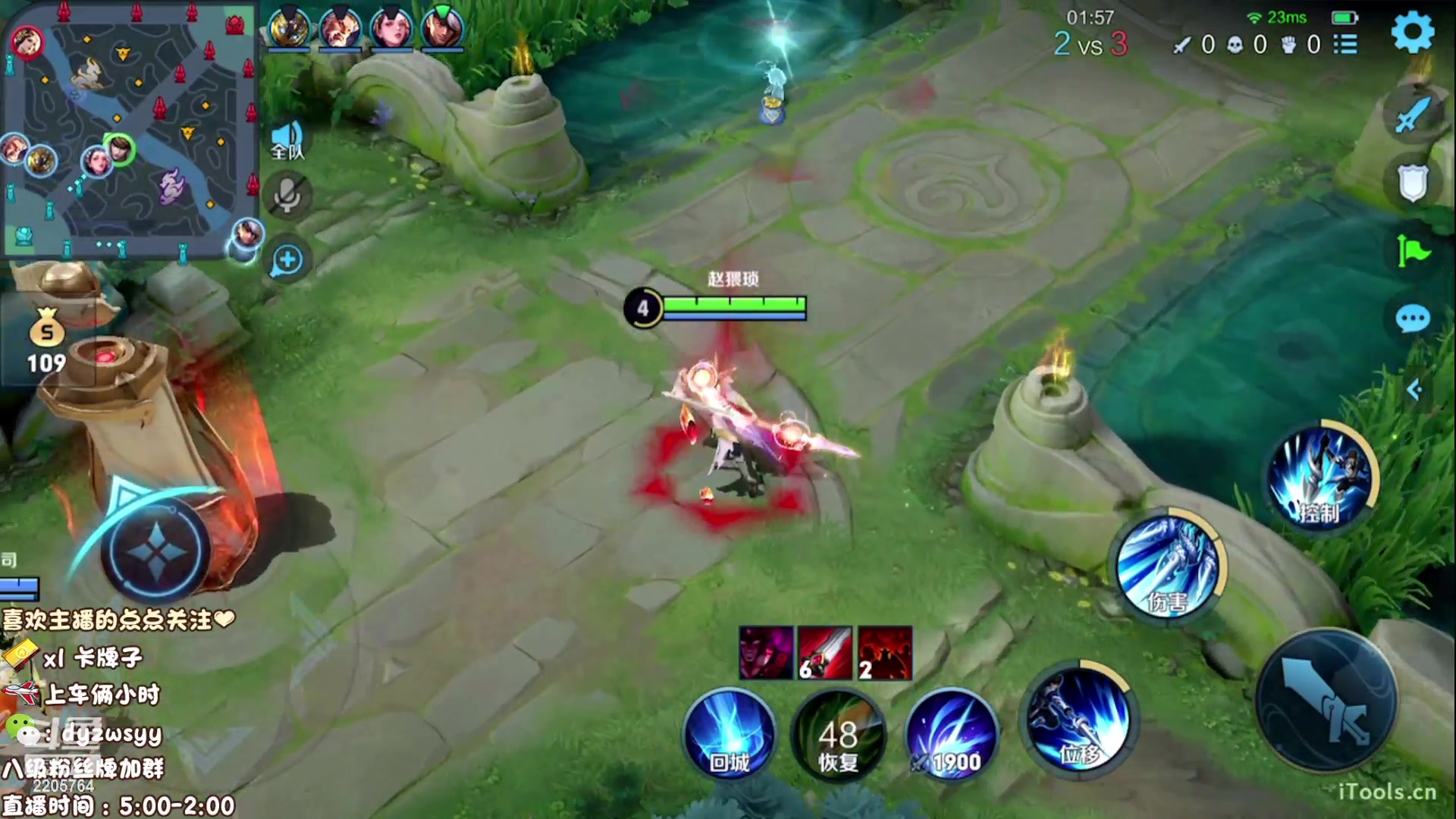 【2023-04-12 11点场】赵猥琐丶赵云导师：国服最强赵云 顶级教学