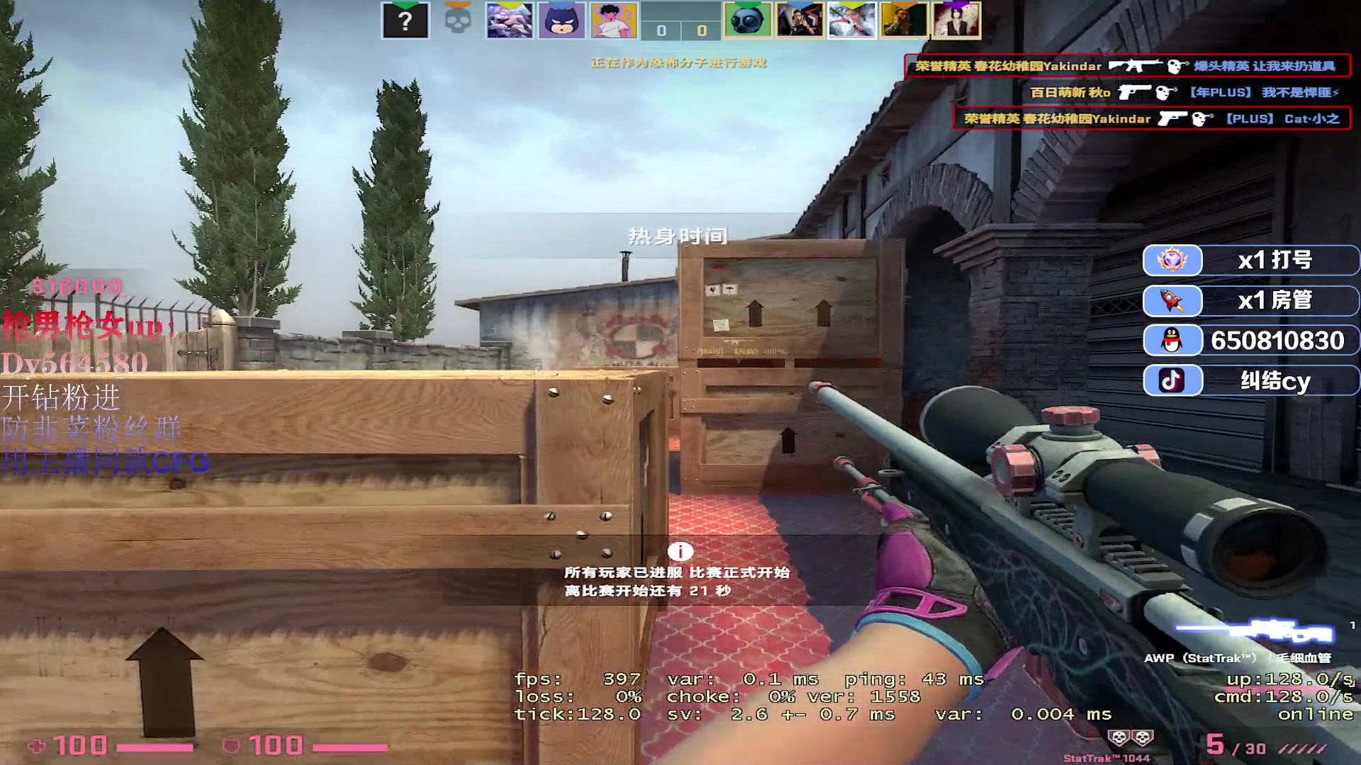 【2023-04-12 18点场】纠结cy：【帮打号】FPS天才老年人