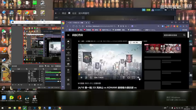 M联赛季后赛4.10第一场火山 格斗 海盗 涉谷.mkv