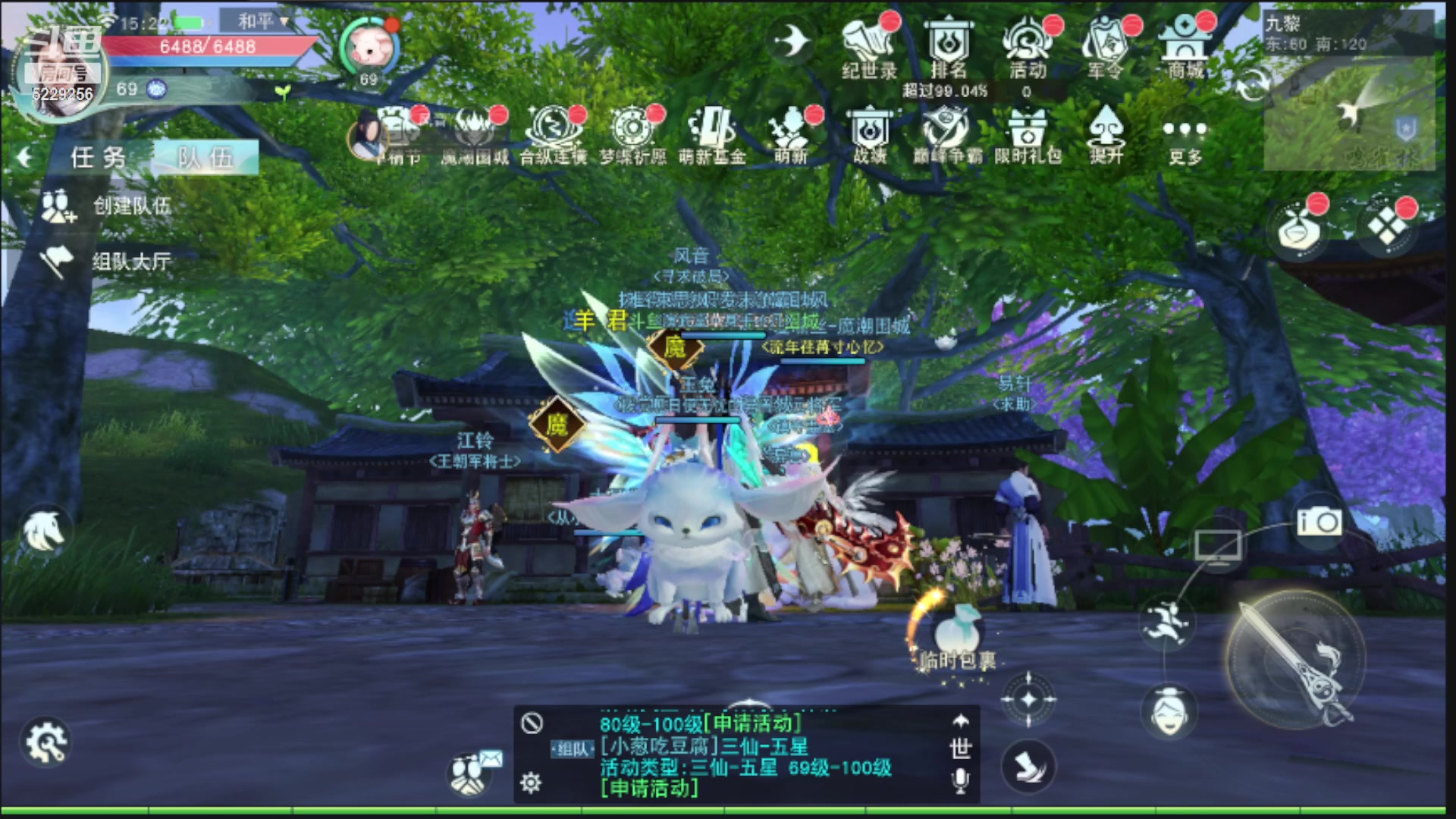 【2023-04-11 14点场】Biu菊花哥：【天下】你会玩吗