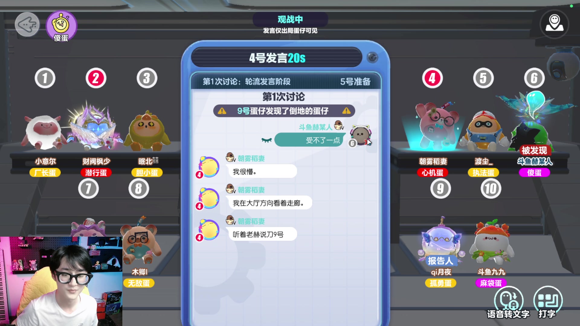 【2023-04-11 19点场】爱玩游戏的赫某人：该用户关注了你 6577819