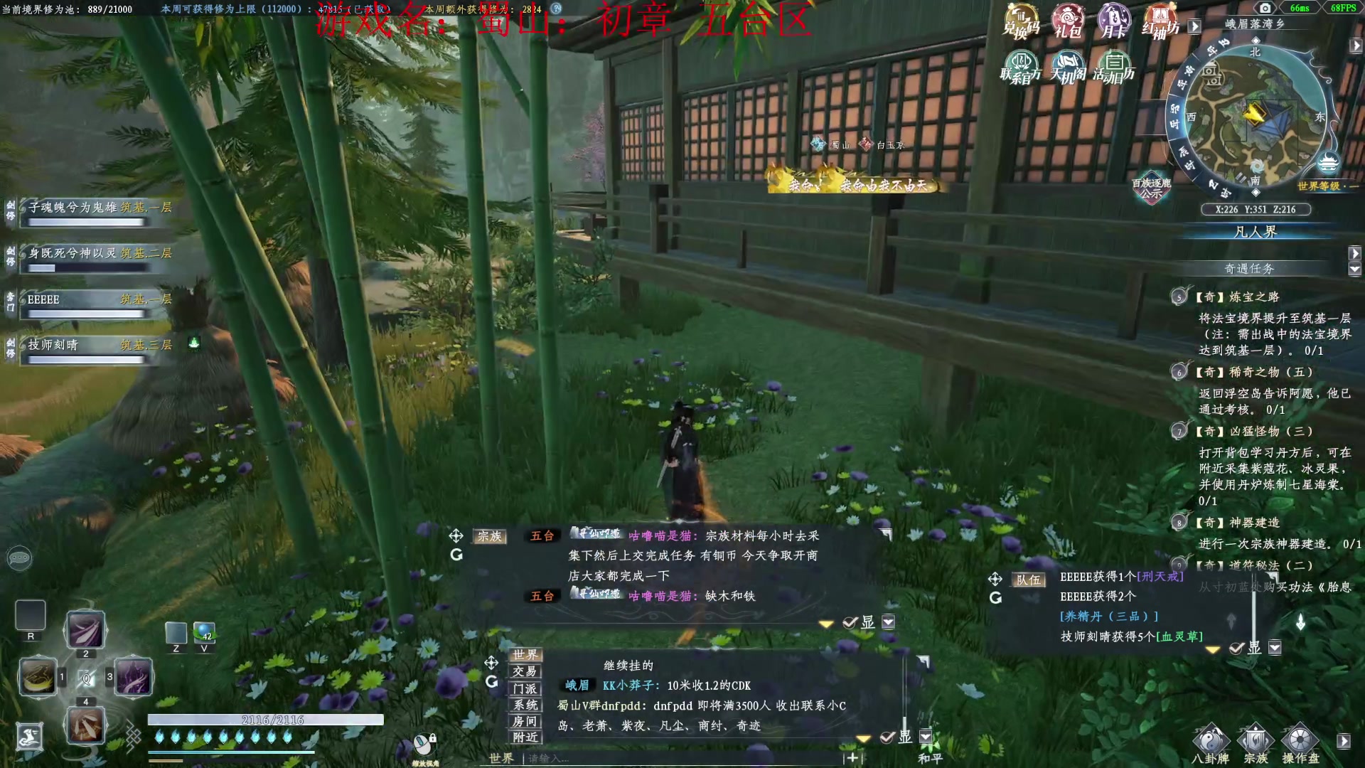 【2023-04-08 14点场】丶子魂魄兮为鬼雄：雄：准备修仙！