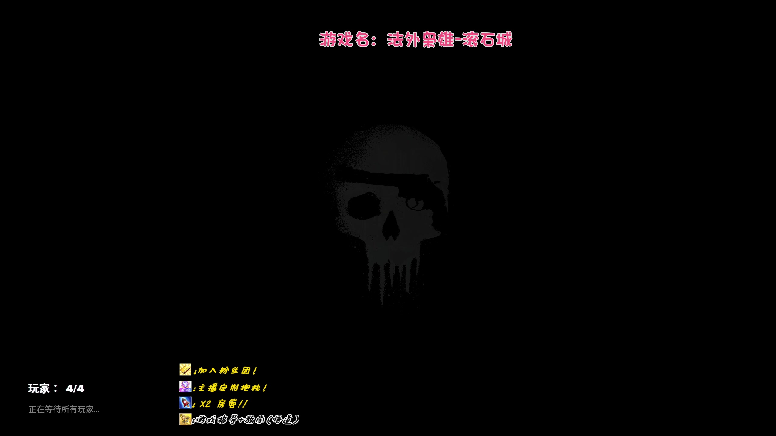 【2023-04-09 00点场】sysyu：进来看进来学随便上分