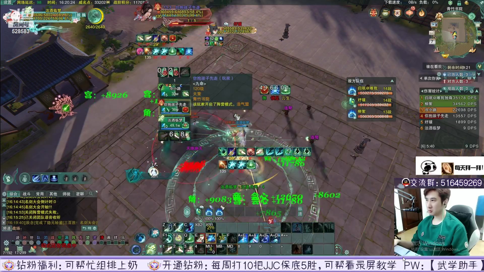 【2023-04-11 21点场】忆旧年丶：体服测试单排吃鸡，5奶技改