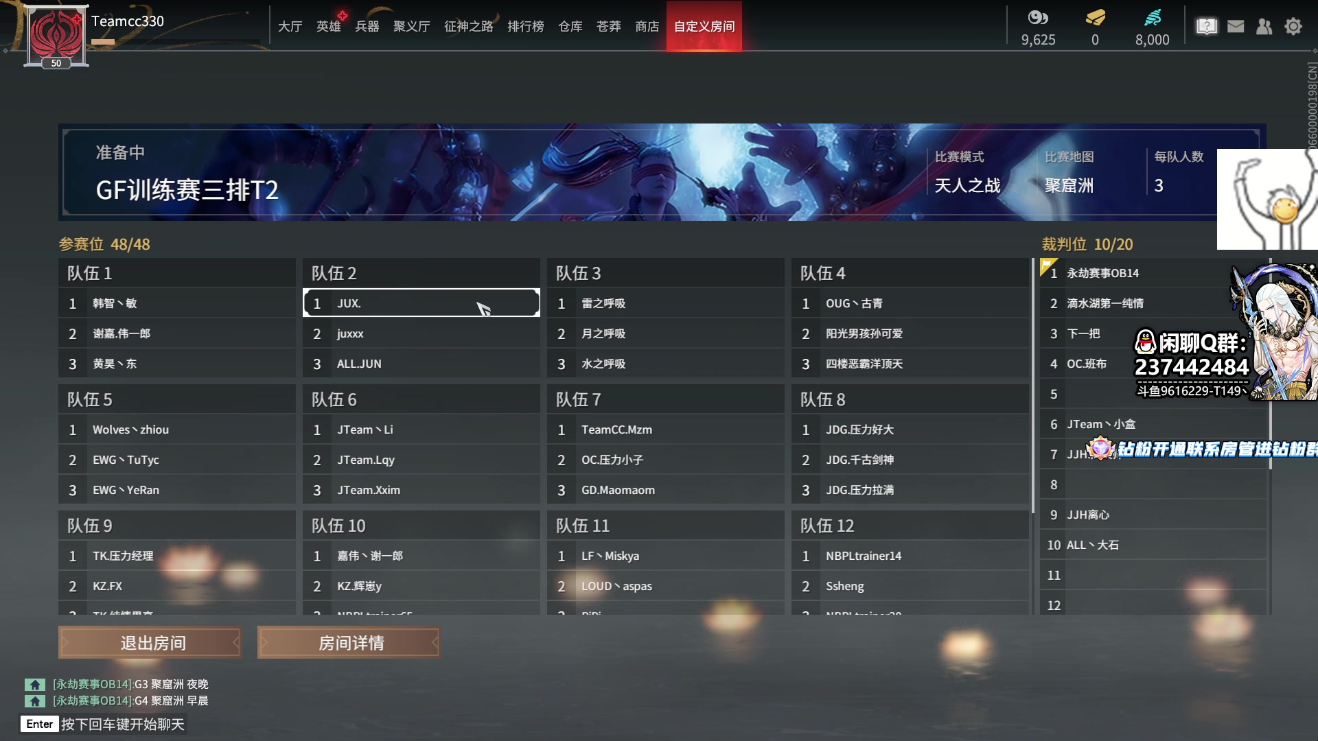 【2023-04-12 15点场】T149丶：今天是世界の第一猛虎