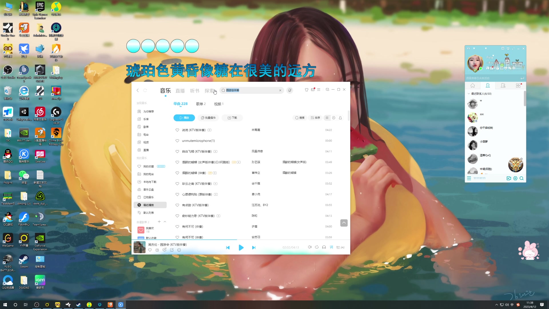 【2023-04-12 11点场】A妹A妹：【呆猪】新人主播
