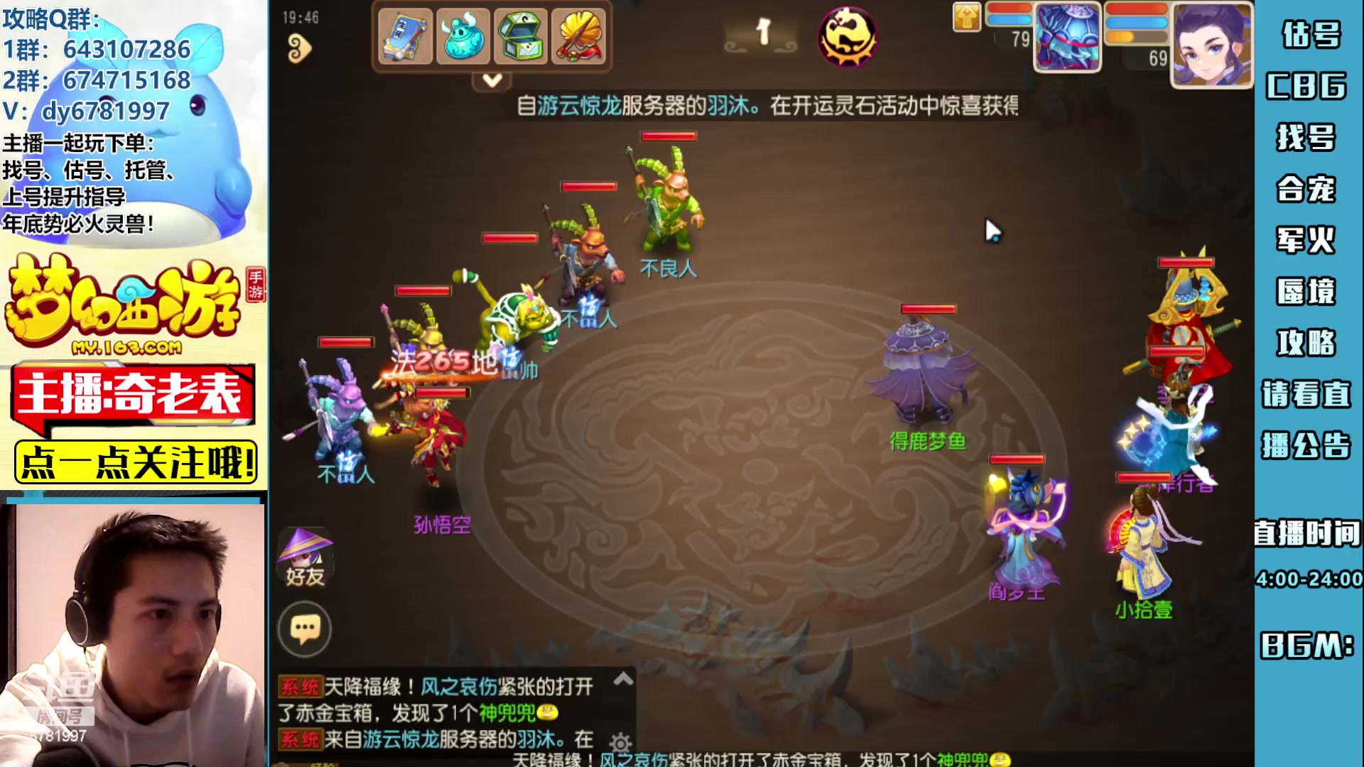 【2023-04-12 19点场】烟鬼奇老表：云A点一支。