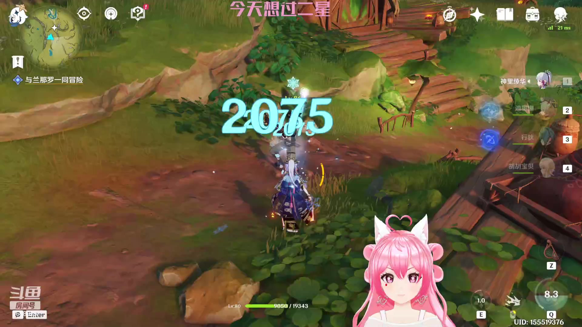 【2023-04-11 21点场】芜胡hu：有车位♡摸鱼主播
