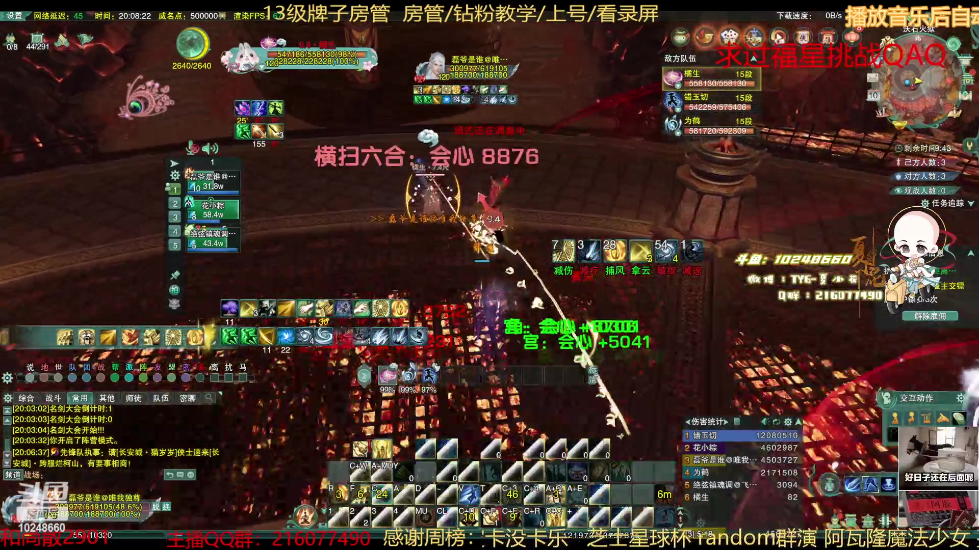 【2023-04-10 19点场】夏小花六：开播混一下先