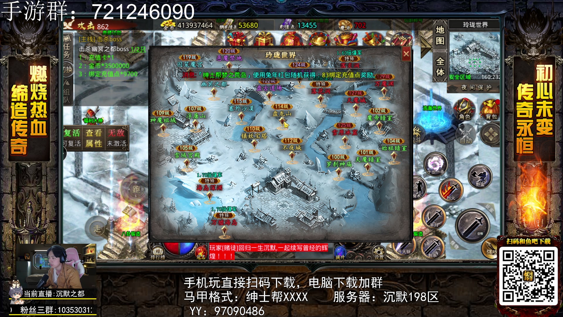 【2023-04-12 20点场】丨绅士瑄丨：【绅士瑄】一个没有烦恼的直播间！