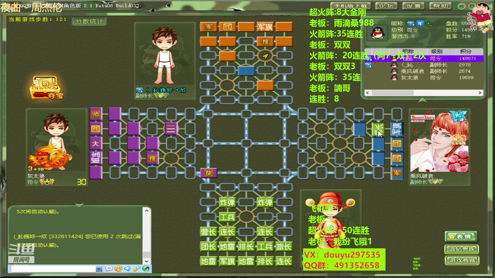 【2023-04-11 23点场】恶蚊子：来咯，来咯，他来咯！！！