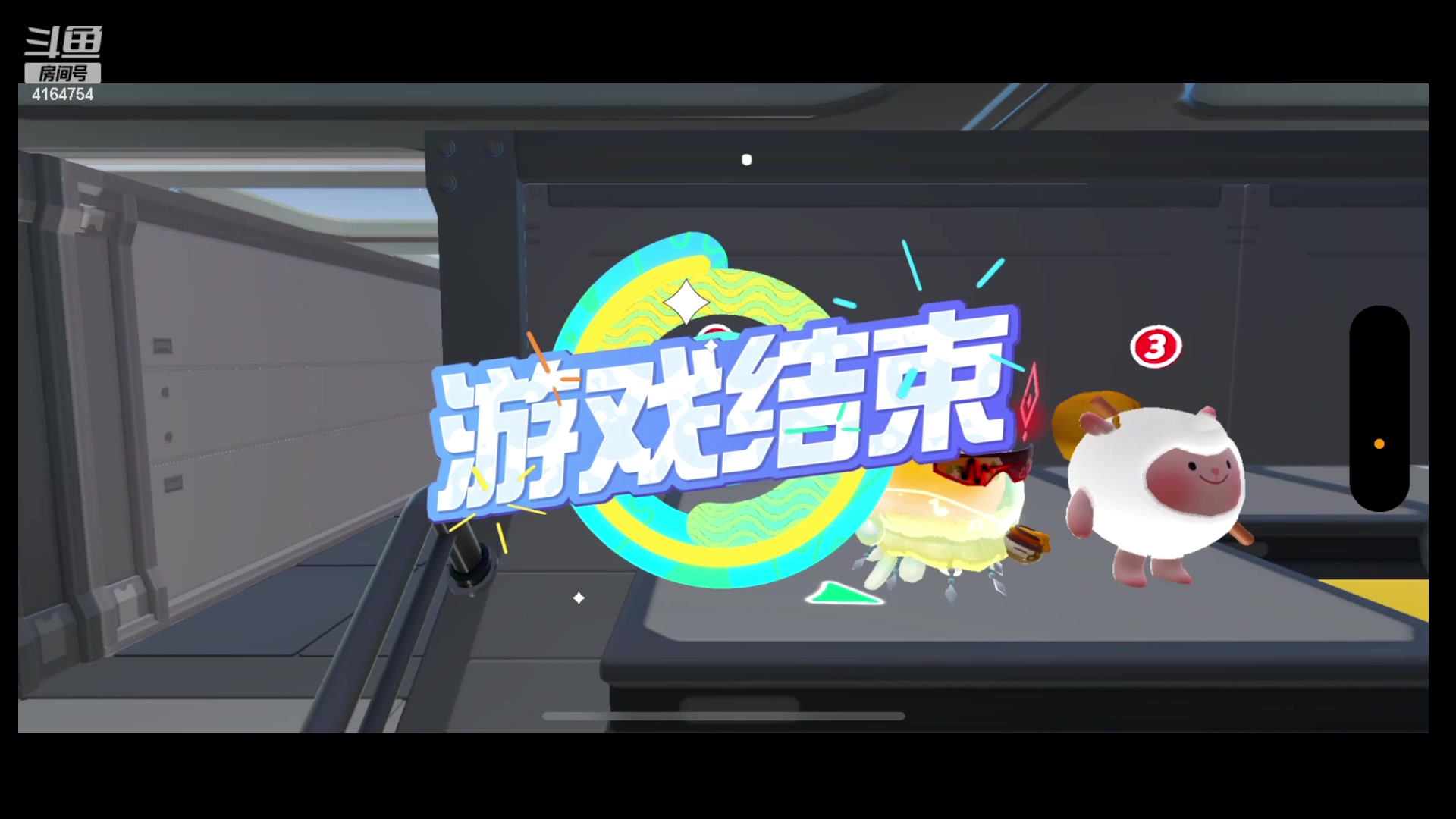 【2023-04-11 17点场】冠磊崽：蛋仔派对9点鹅鹅杀嘻嘻