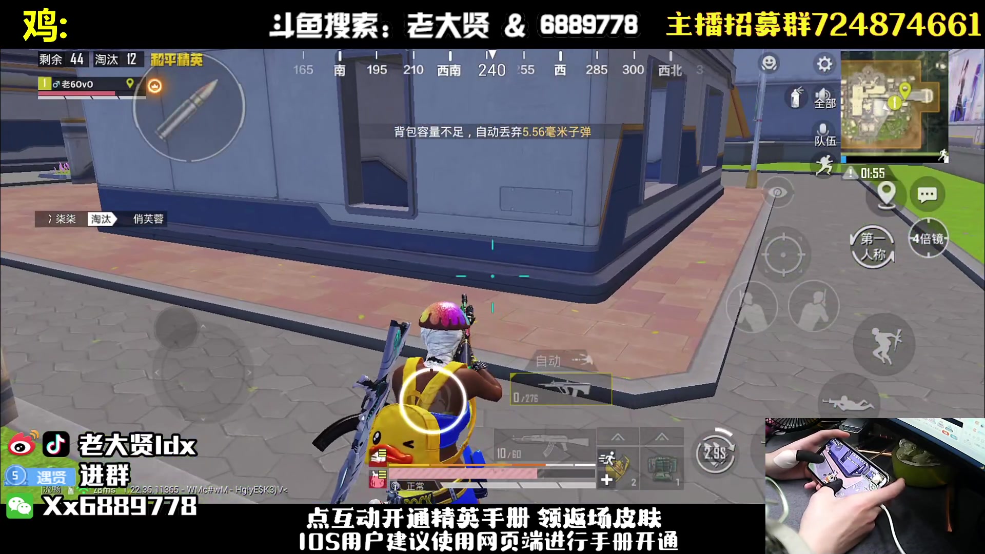 【2023-04-12 19点场】老大贤：猛男1v4：国服雷神 你看我秀吗