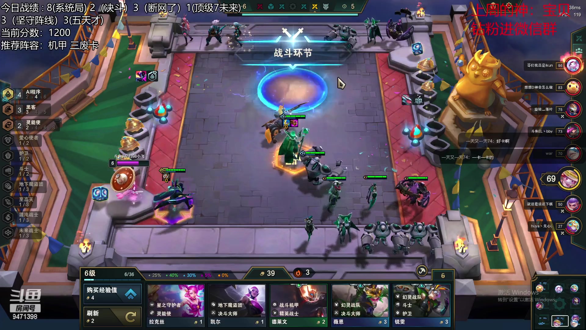 【2023-04-12 05点场】NB丶小飞：小飞：前十冲第一！！