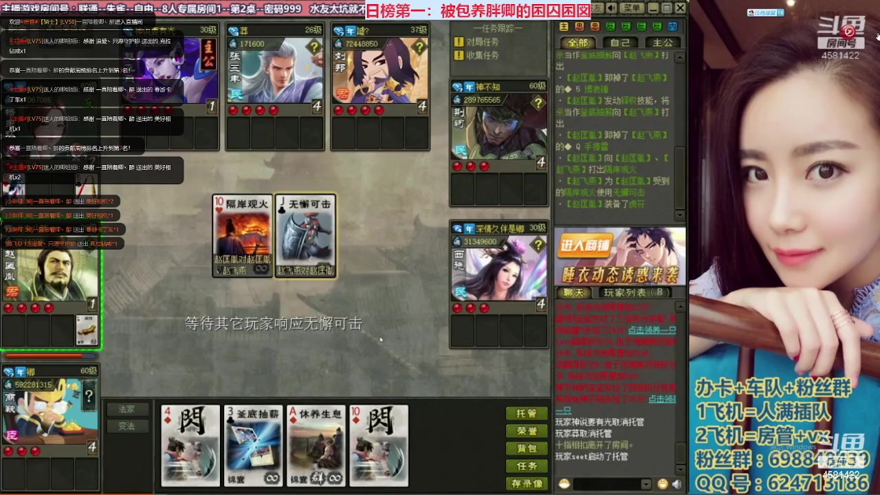 【2023-04-11 19点场】迷人的卿姐姐i：美好的一天，从看胖卿开始666