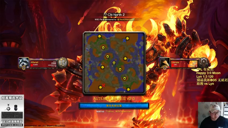 【TED出品】别逼我杯 浪漫 vs Lyn 上 就怼英雄