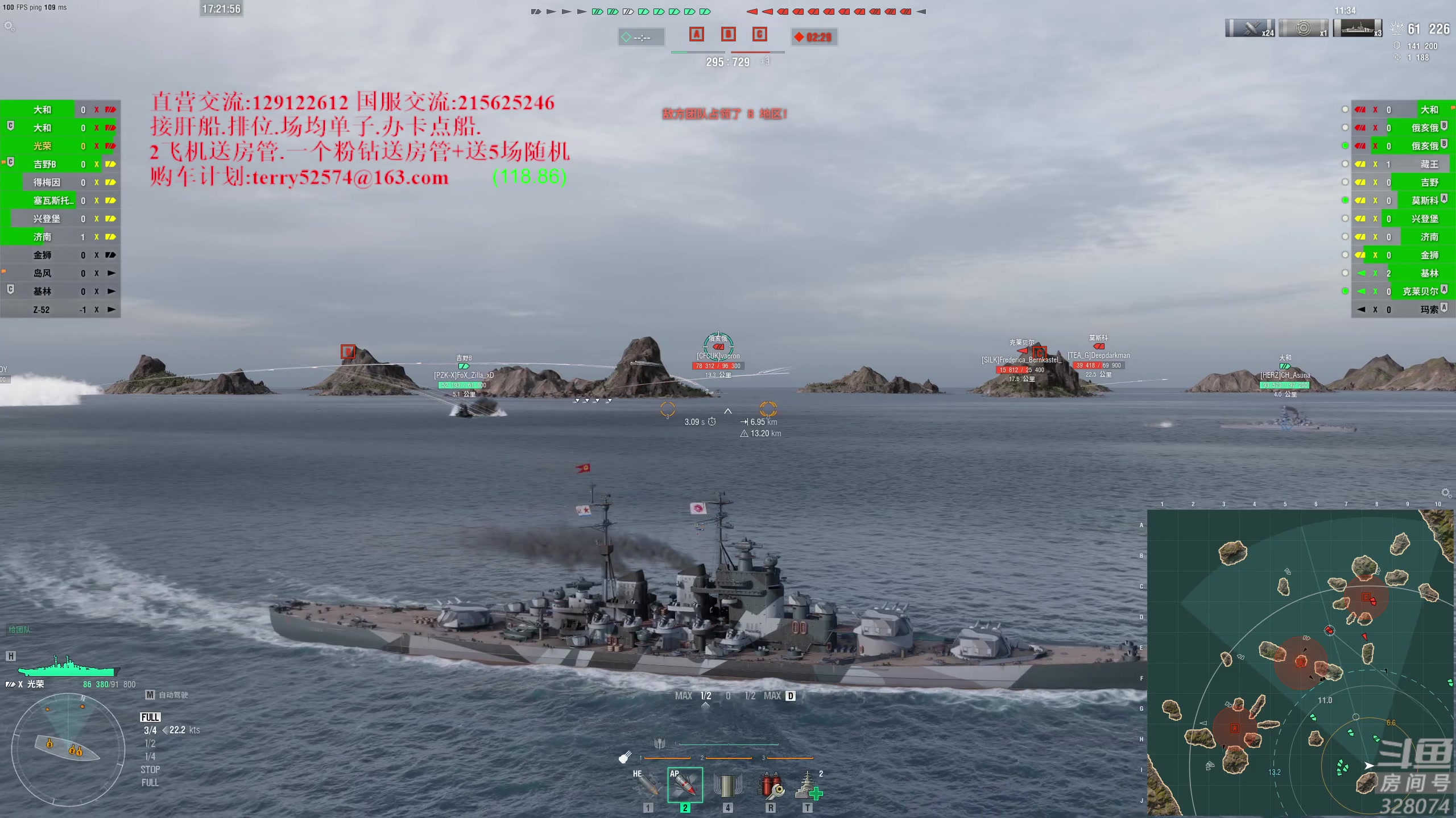 【2023-04-11 16点场】天涯凝望：战舰世界 最强战列!