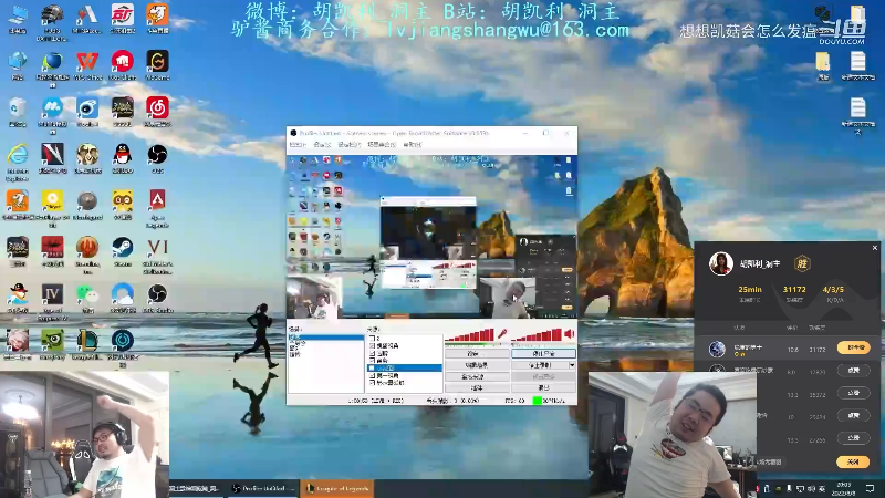 【英雄联盟】洞主丨歌神洞庭湖的精彩时刻 20230412 14点场