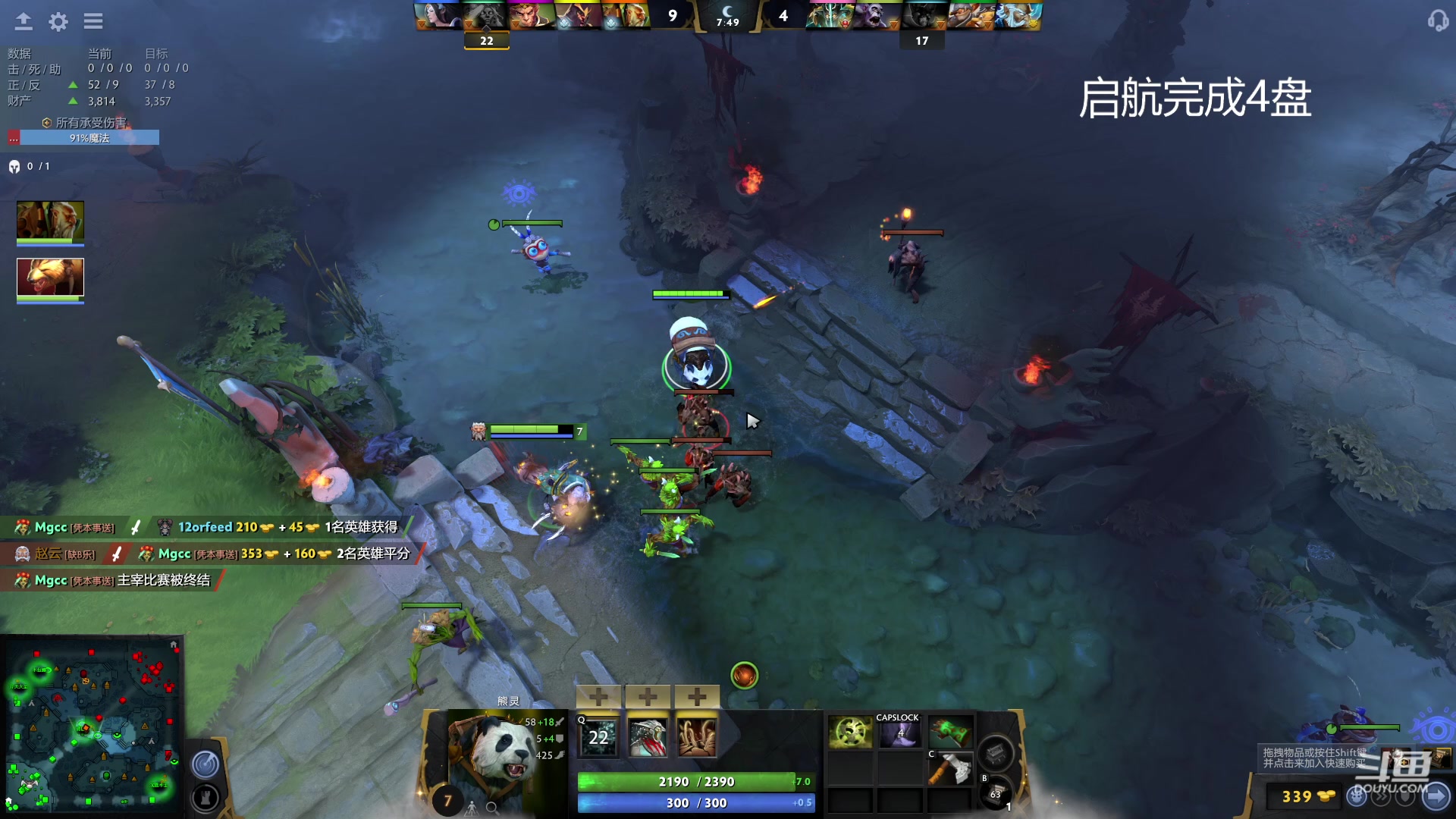 【2023-04-11 21点场】踏上征途167：万分讲师 讲节奏助力大家上万