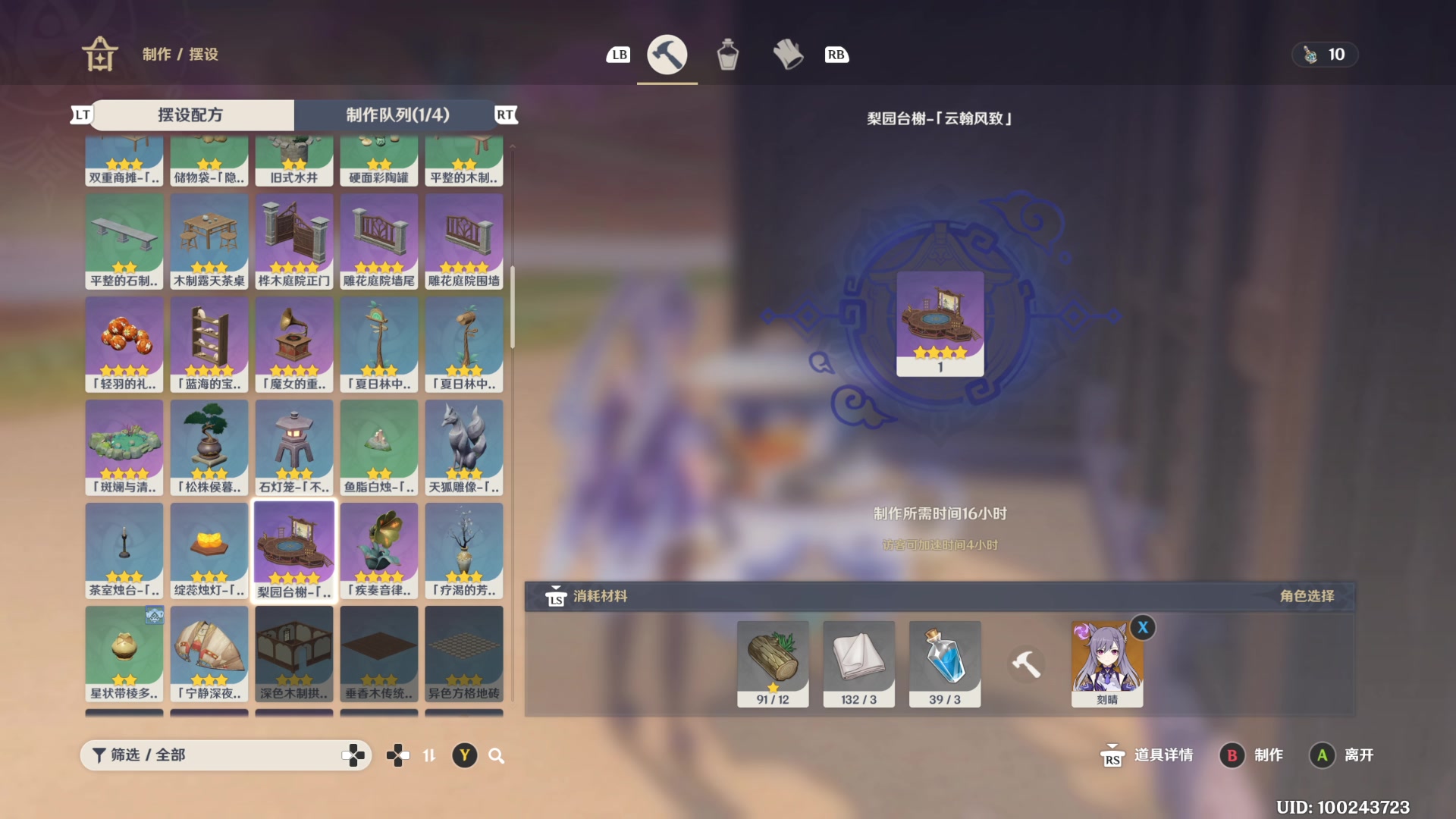 【2023-04-12 11点场】猫叔灬灬：【猫叔】游戏荒了，玩点啥好呢？~~~