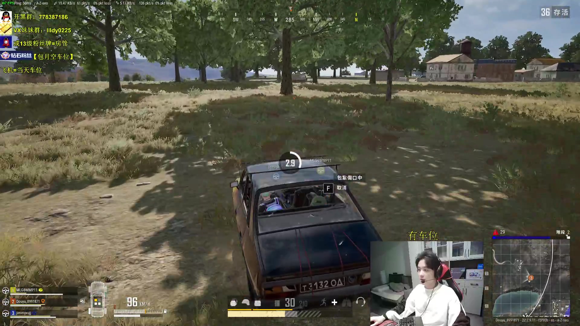 【2023-04-08 16点场】Table白羊：【优质车位】前左雾T1指挥带队！