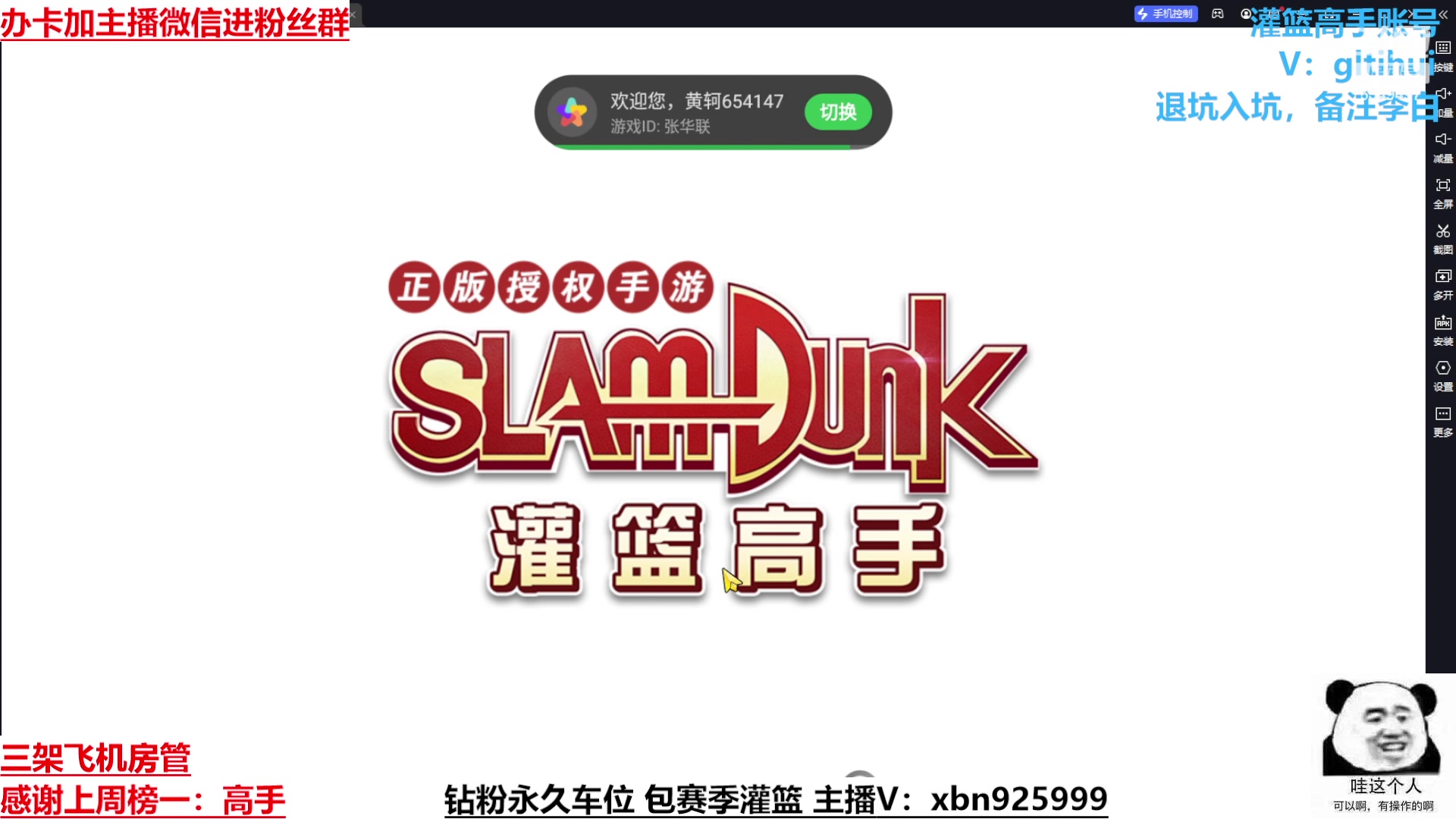 【2023-4-11 17点场】Lv丶李白:无标题直播间... 6349497