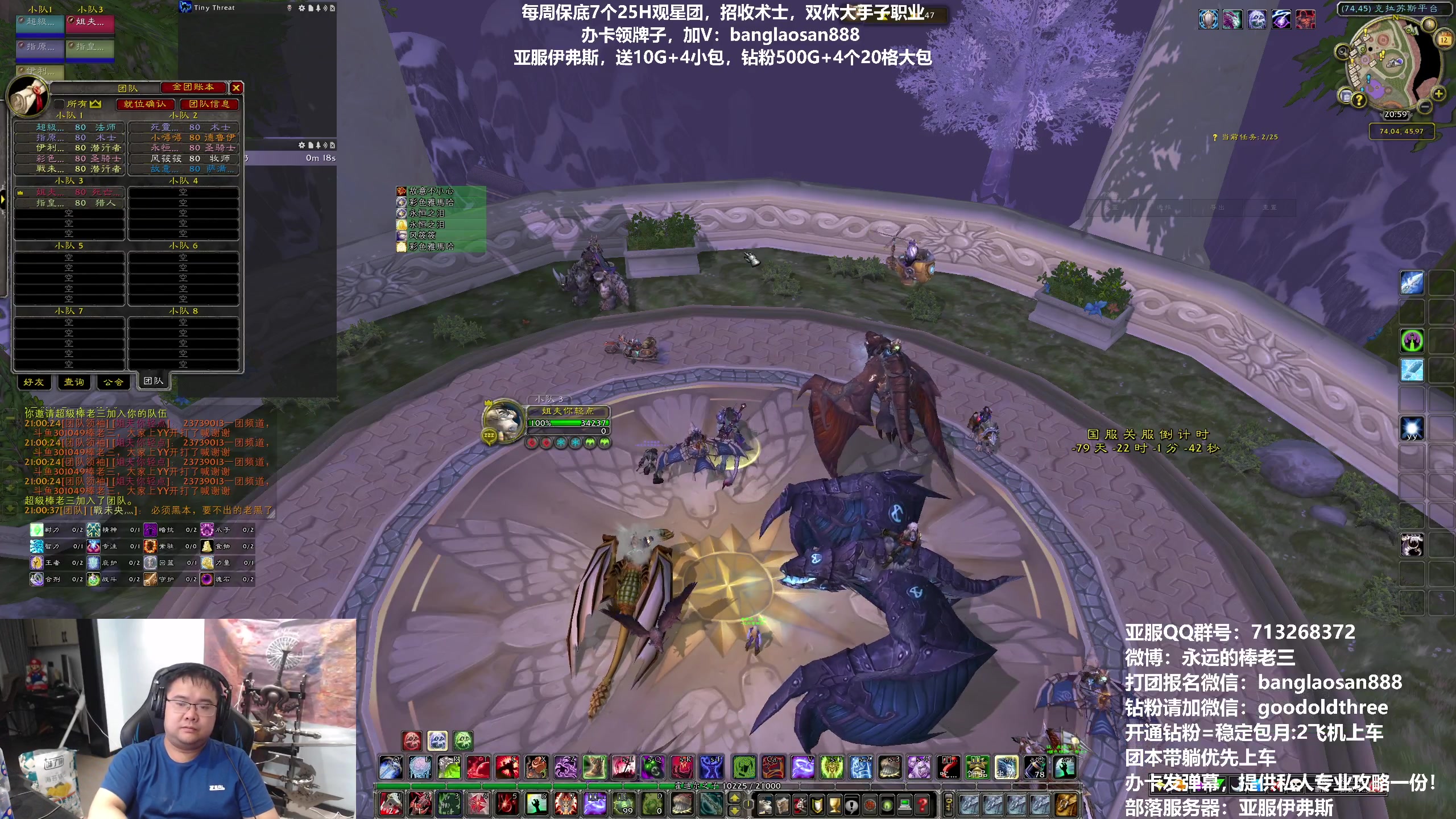 【2023-04-12 20点场】棒老三：新CD争取10观星！