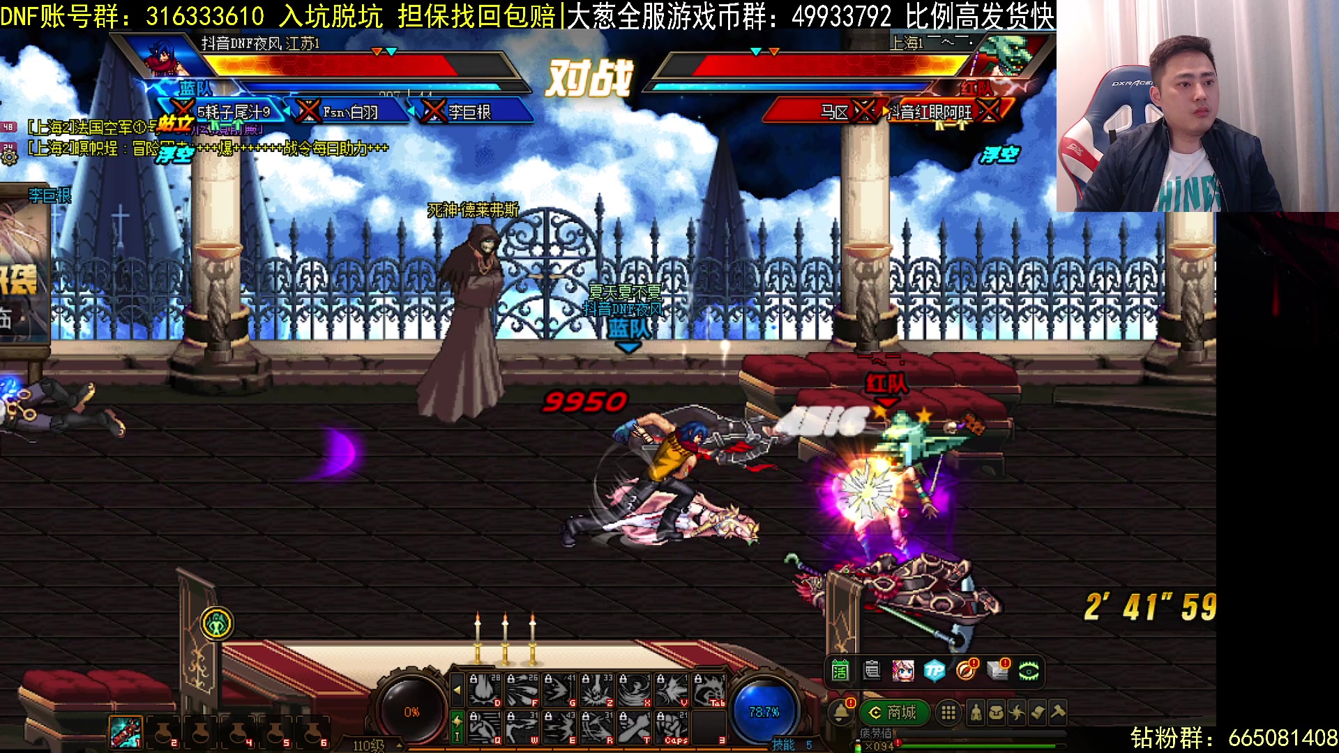 【2023-04-12 18点场】李永：顶级4V4    晚上玩个新主机