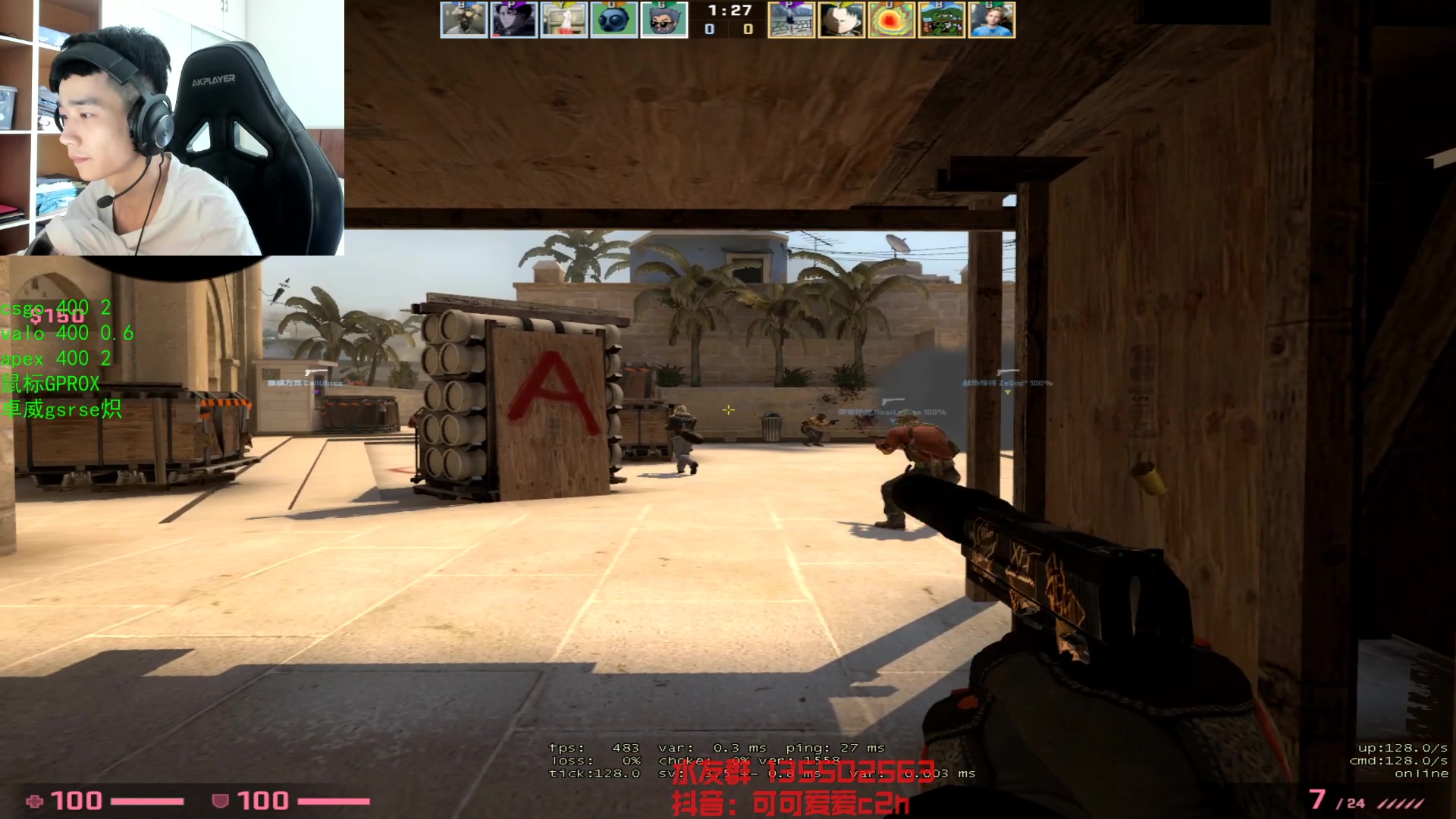 【2023-04-12 13点场】可可爱爱c2h：镶琴四我 二十来岁帅哥主播