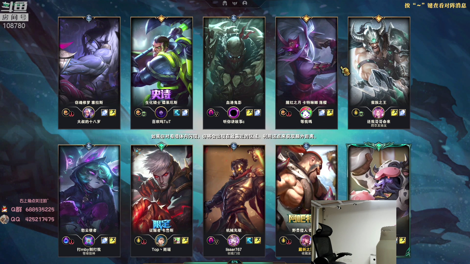 【2023-04-12 00点场】兮饭锐雯：大乱斗小袜子!!!!