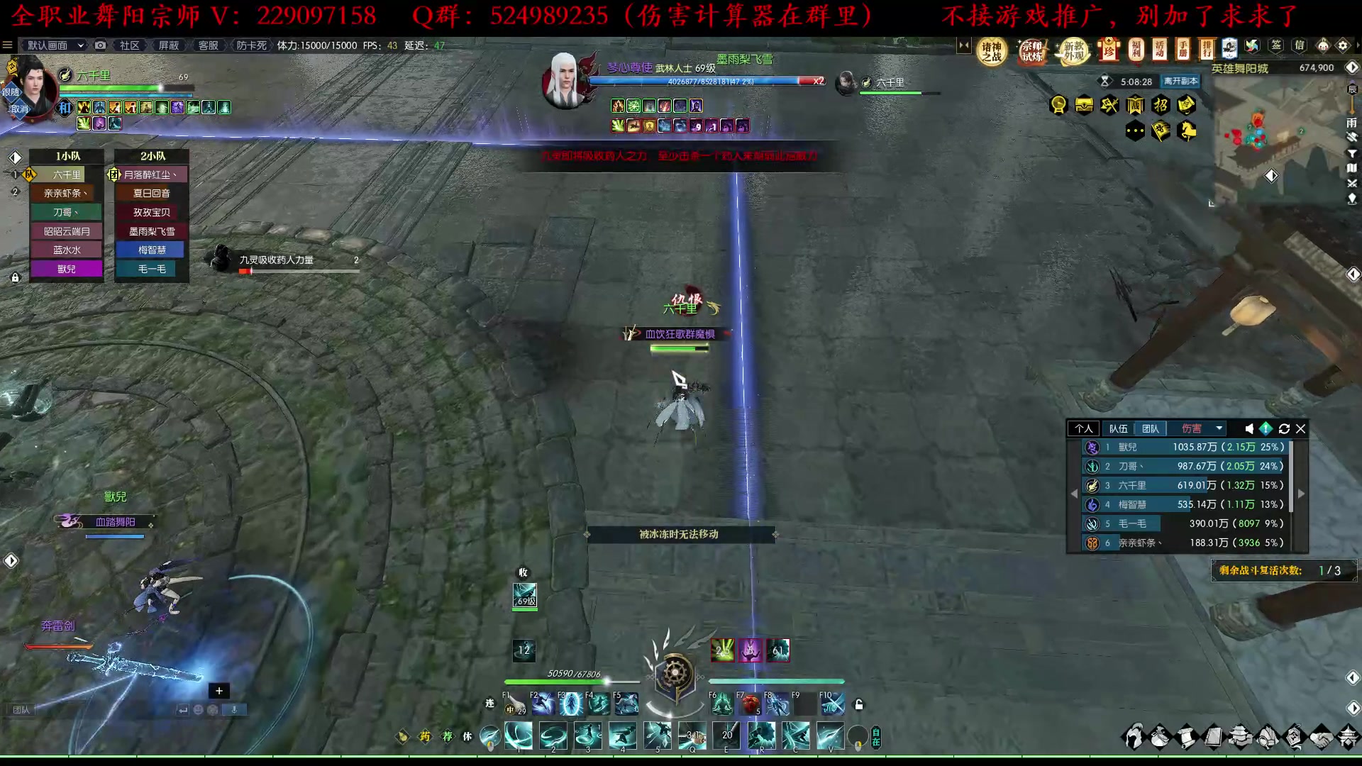 【2023-04-09 18点场】313501丶Boss：Boss：月没参横变，北斗千机转。