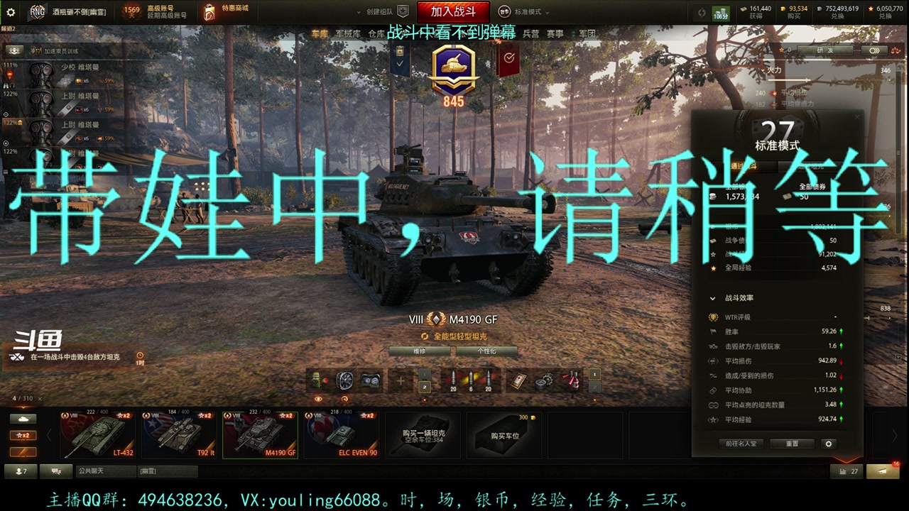 【2023-04-11 22点场】暗夜幽霊：幽霊：军团招收领土要塞玩家