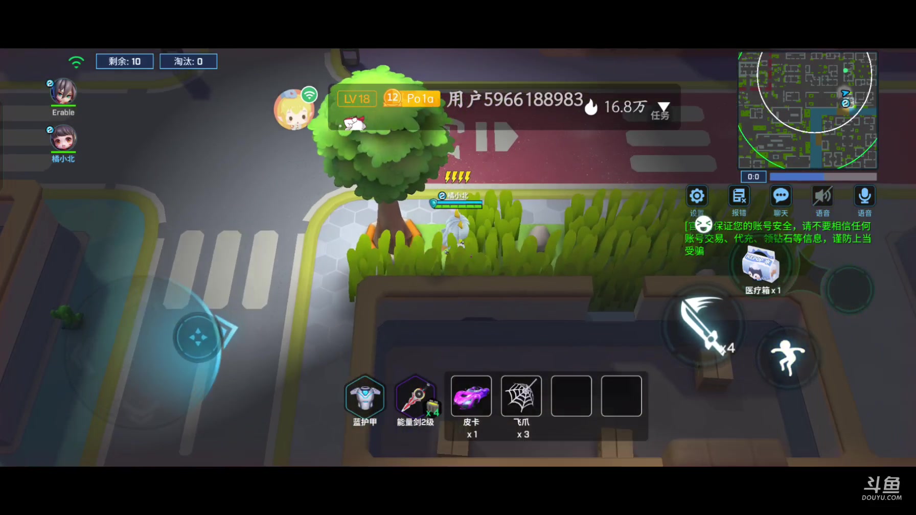 【2023-04-11 11点场】逃跑吧少年Polaris：努力钢枪的小趴菜~