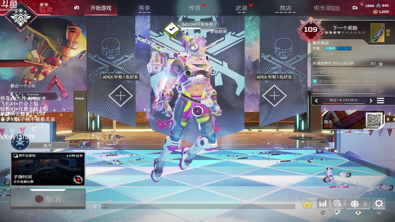 【2023-04-12 13点场】冷冷137570：【冷冷】转生手柄的第6天！