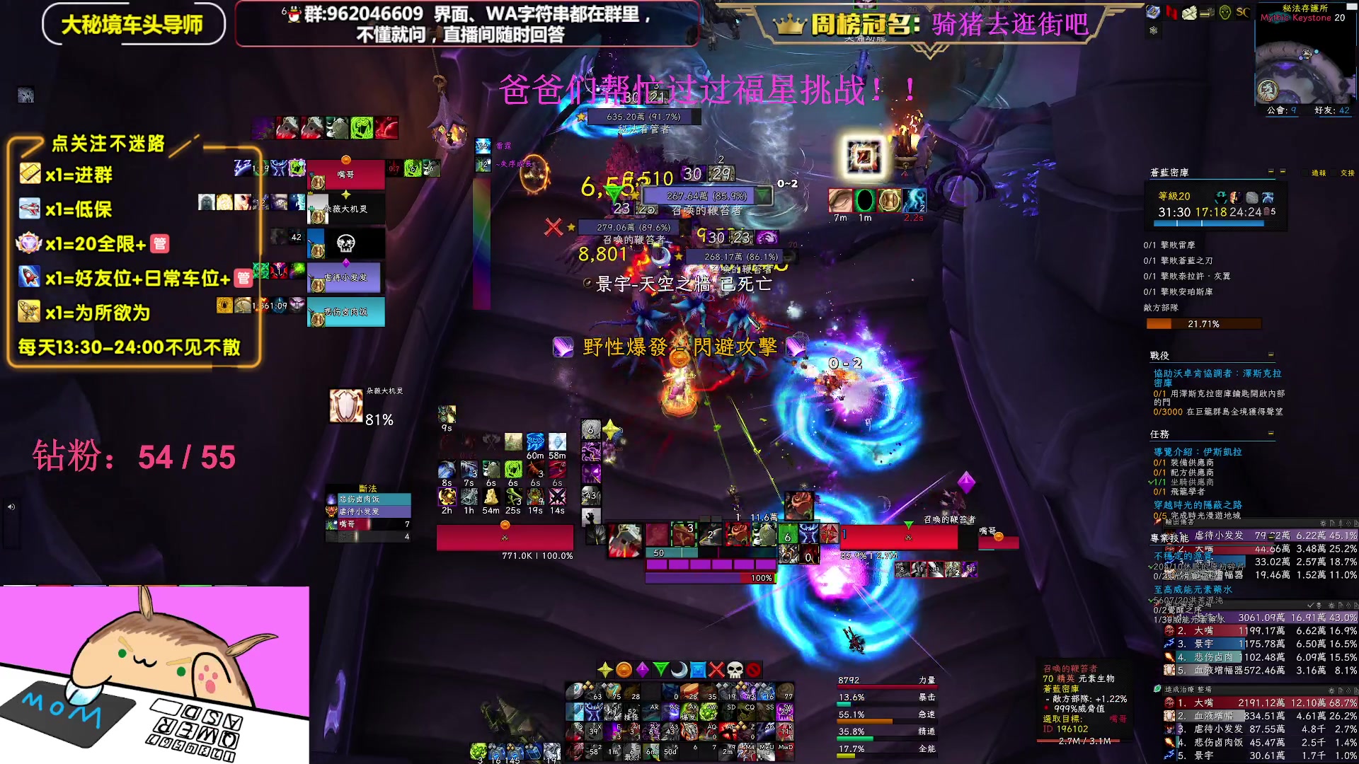 【2023-04-11 21点场】大嘴geigei：大嘴：亚服世界之树，大秘境车头导师！