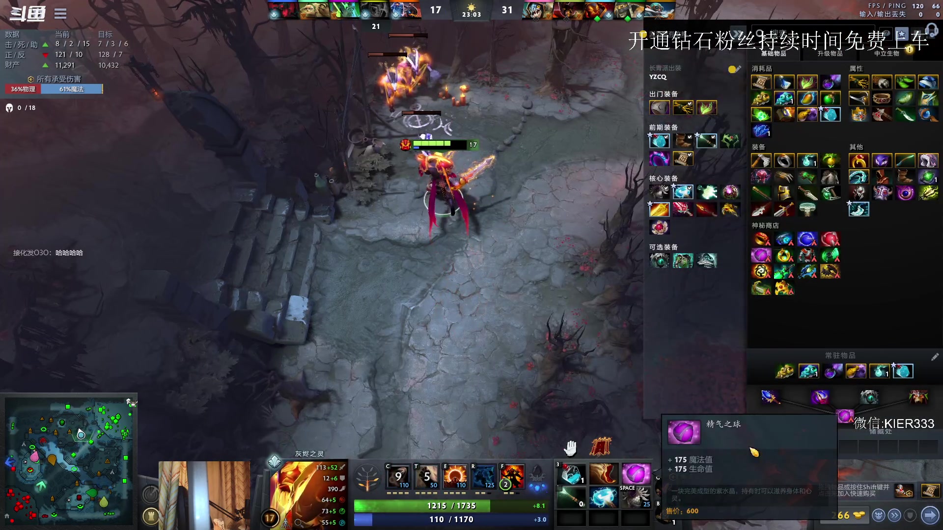 【2023-04-12 19点场】叶子长青K：长青派火猫 带你上分