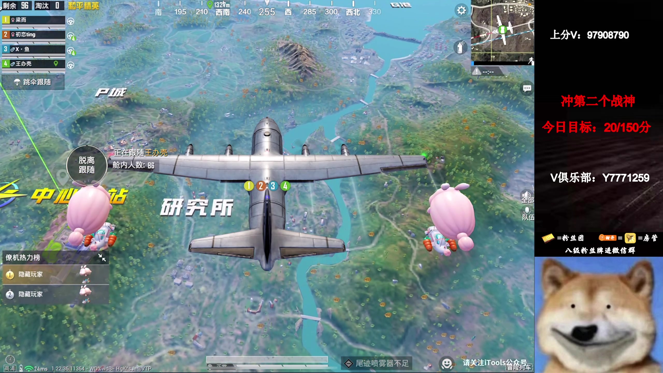 【2023-04-12 00点场】凉白开OAO：【野匹上战神】