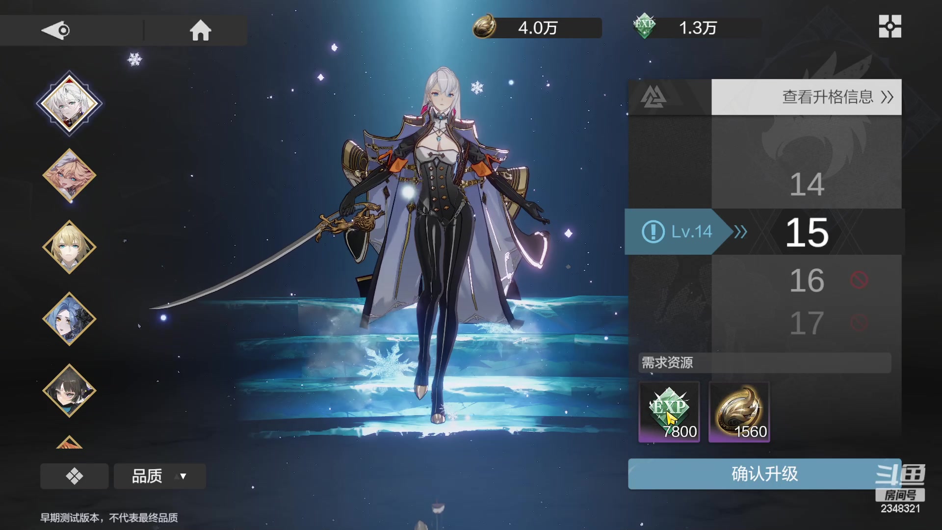 【2023-04-11 20点场】賤丶大骚賤：开测了，你细品！