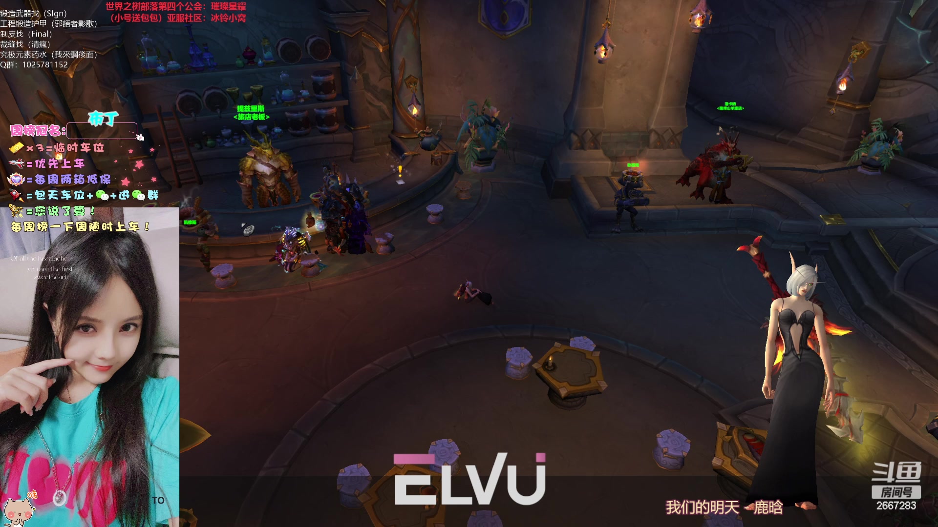 【2023-04-11 19点场】冰铃丶丶：冰铃：和00一起打本呀！