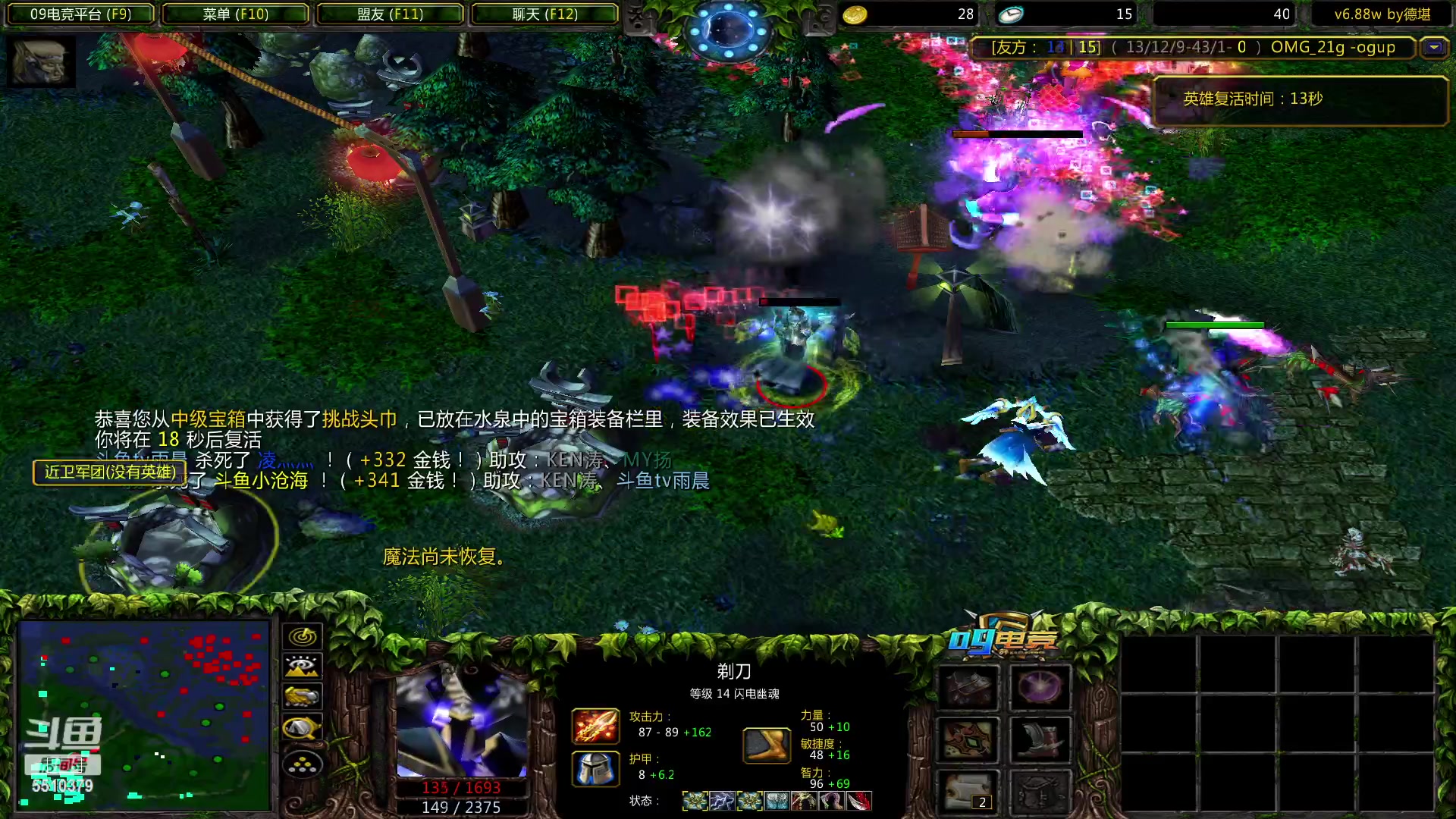 【2023-04-12 01点场】Dota小蝴蝶：赛季不输一把的直播间