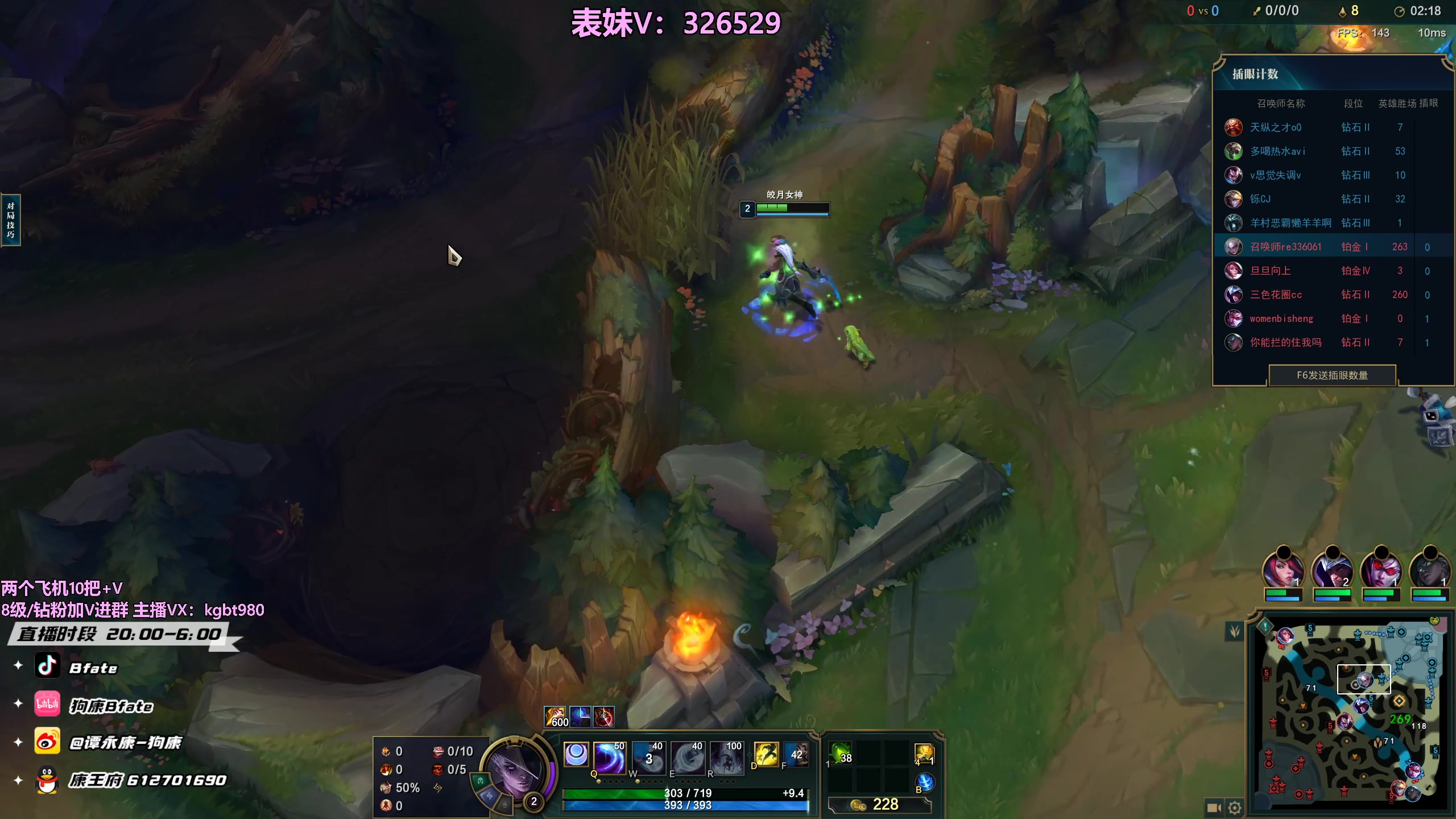 【2023-04-12 03点场】狗康Bfate丶：不灭战神~时光巫妖把把MVP轻松上大师