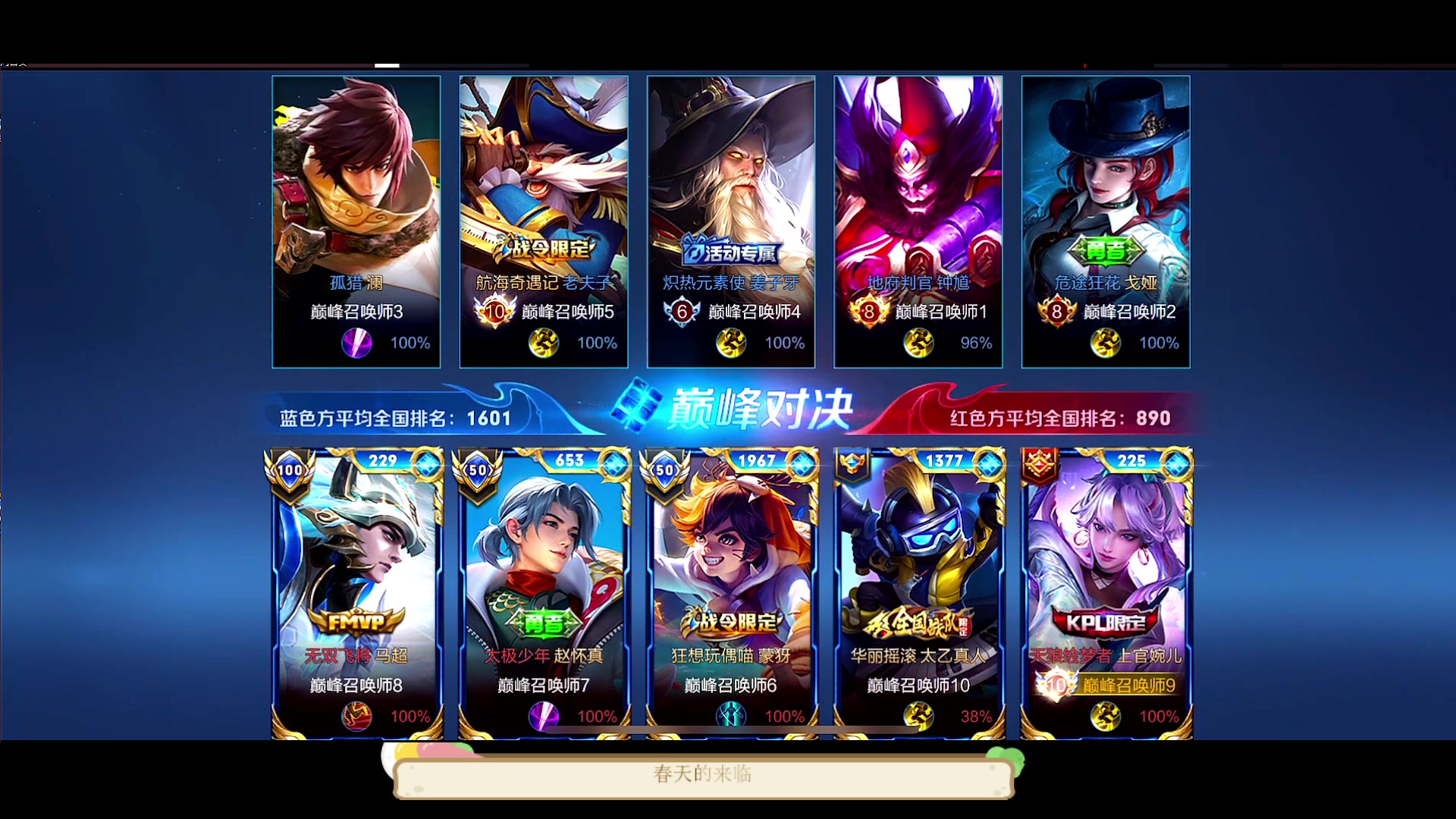 【2023-04-12 20点场】DYG萧玦：晚点来7点来