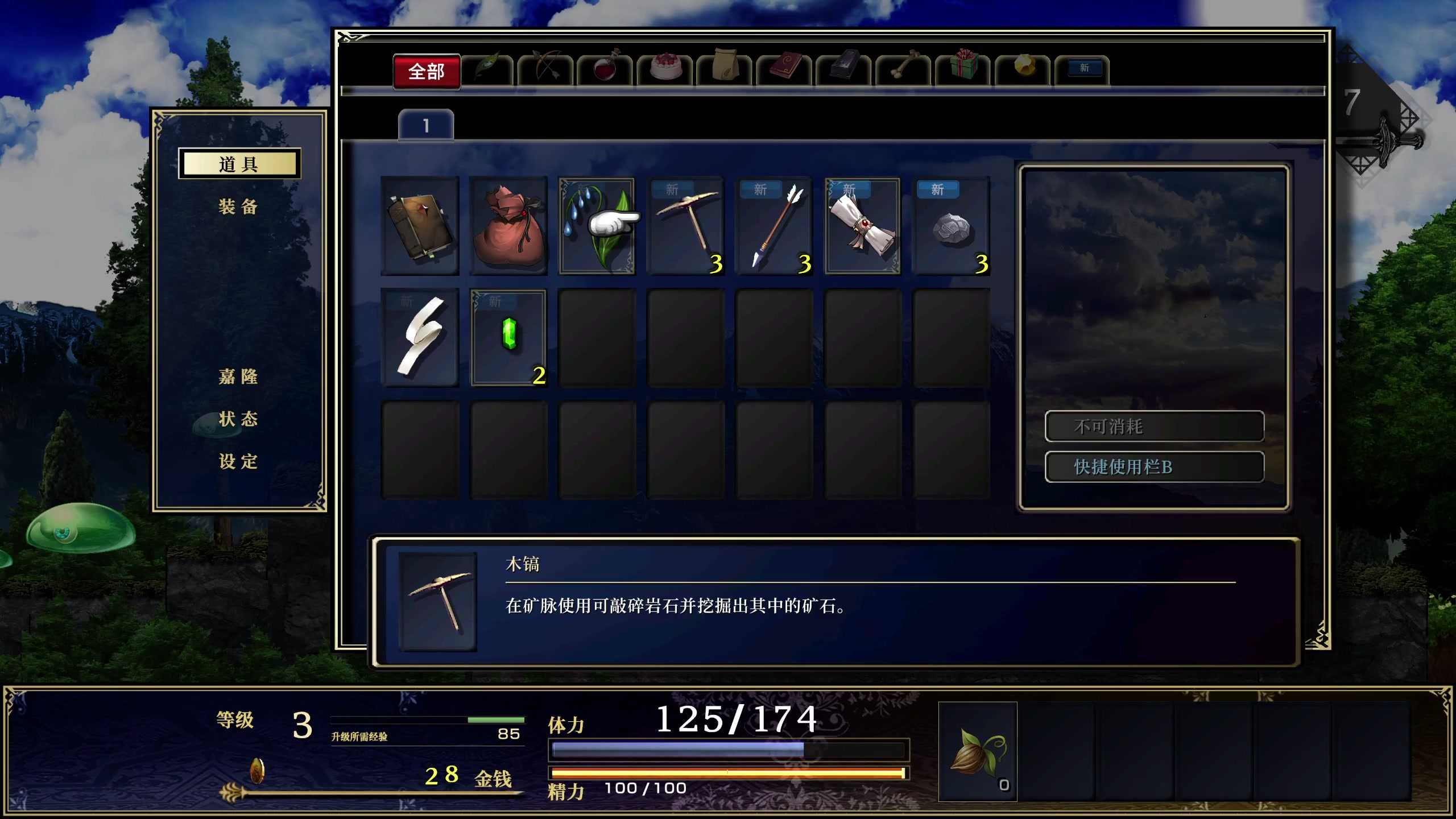 【2023-04-12 08点场】布鲁斯菲尔：是神之天平哒！