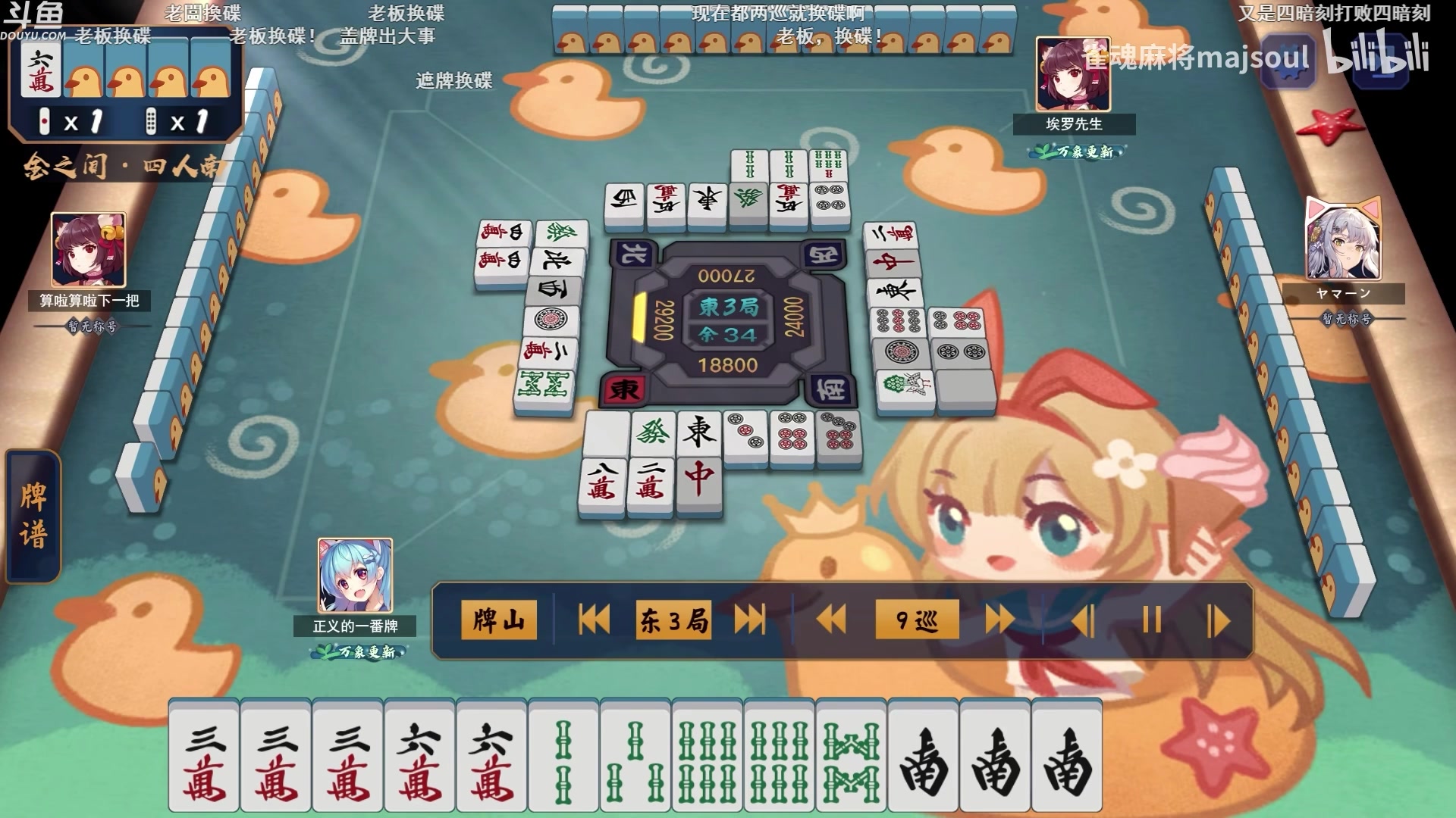 【2023-04-11 07点场】wenshen589：哪有这么容易倒下！